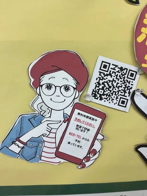 パソコン市民講座 イオン西宮教室 画像 22