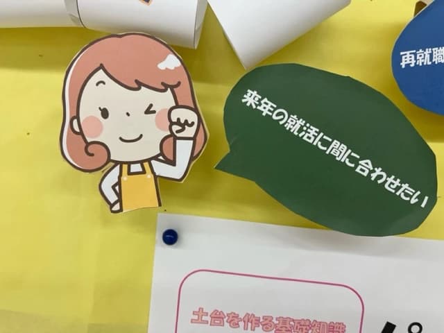 パソコン市民講座 イオン西宮教室 画像 24