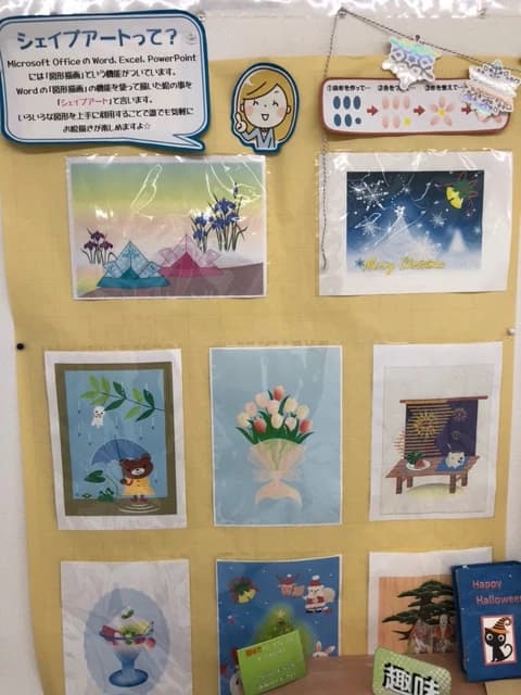 パソコン市民講座 イオン西宮教室 画像 26