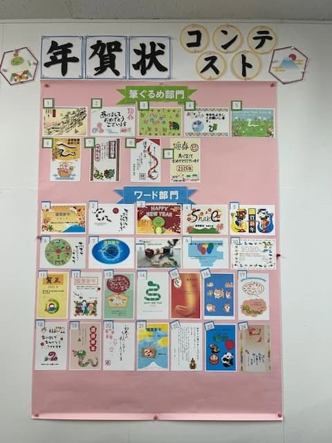 パソコン市民講座 イオン西宮教室 画像 27