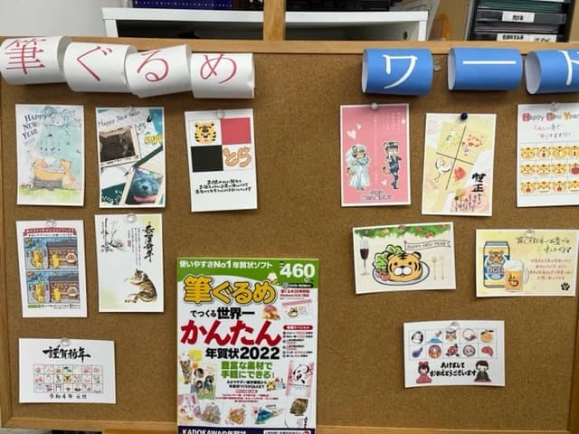 パソコン市民講座 イオン西宮教室 画像 32