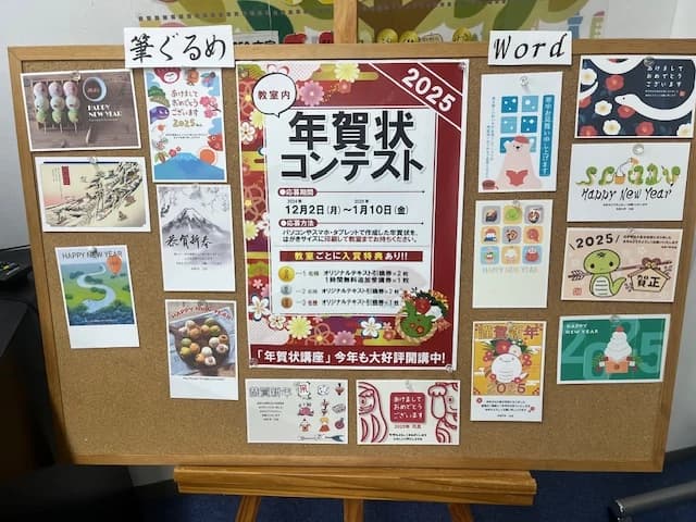 パソコン市民講座 イオン西宮教室 画像 75