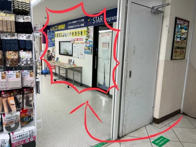 パソコン市民講座 イオン西宮教室 画像 41