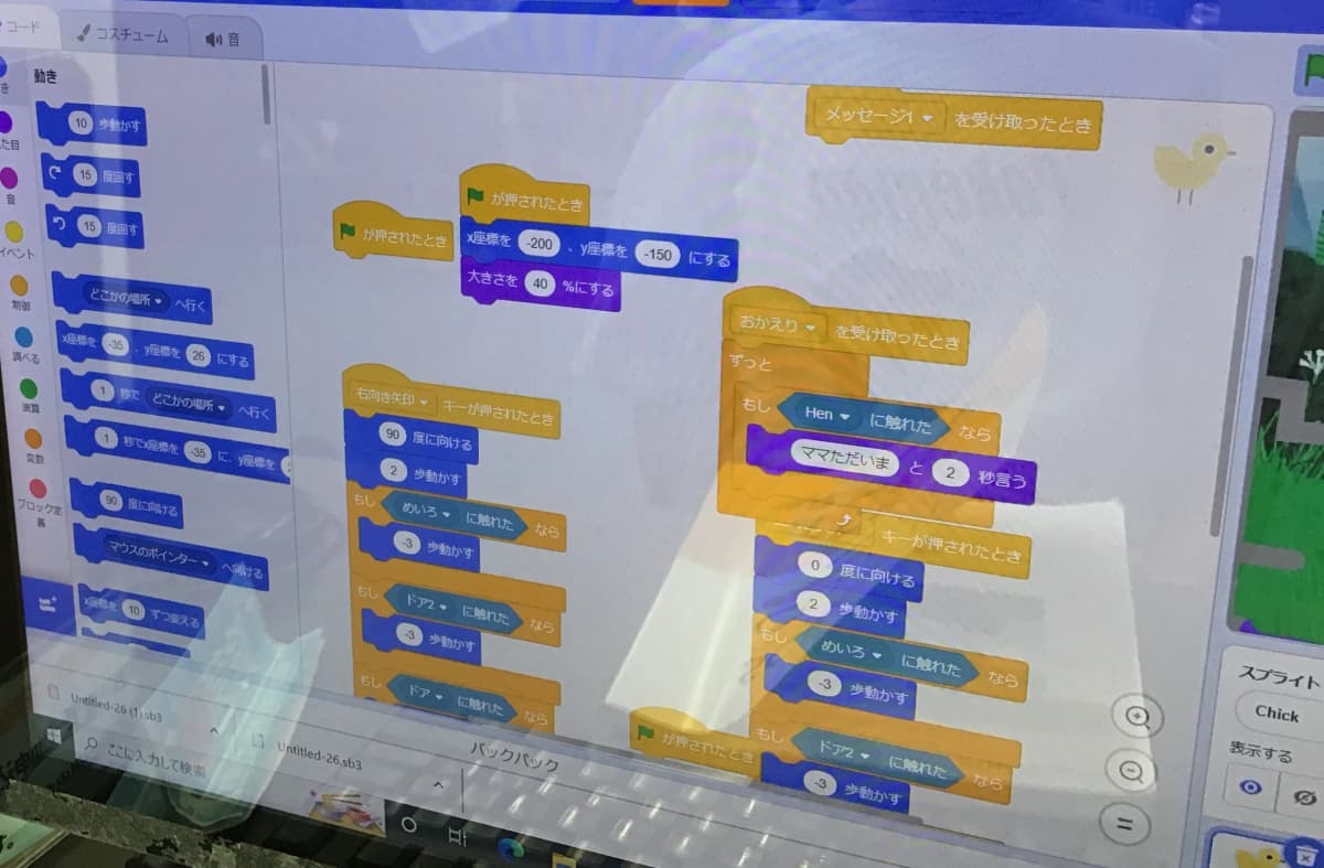 パソコン市民講座 イオン西宮教室 画像 84