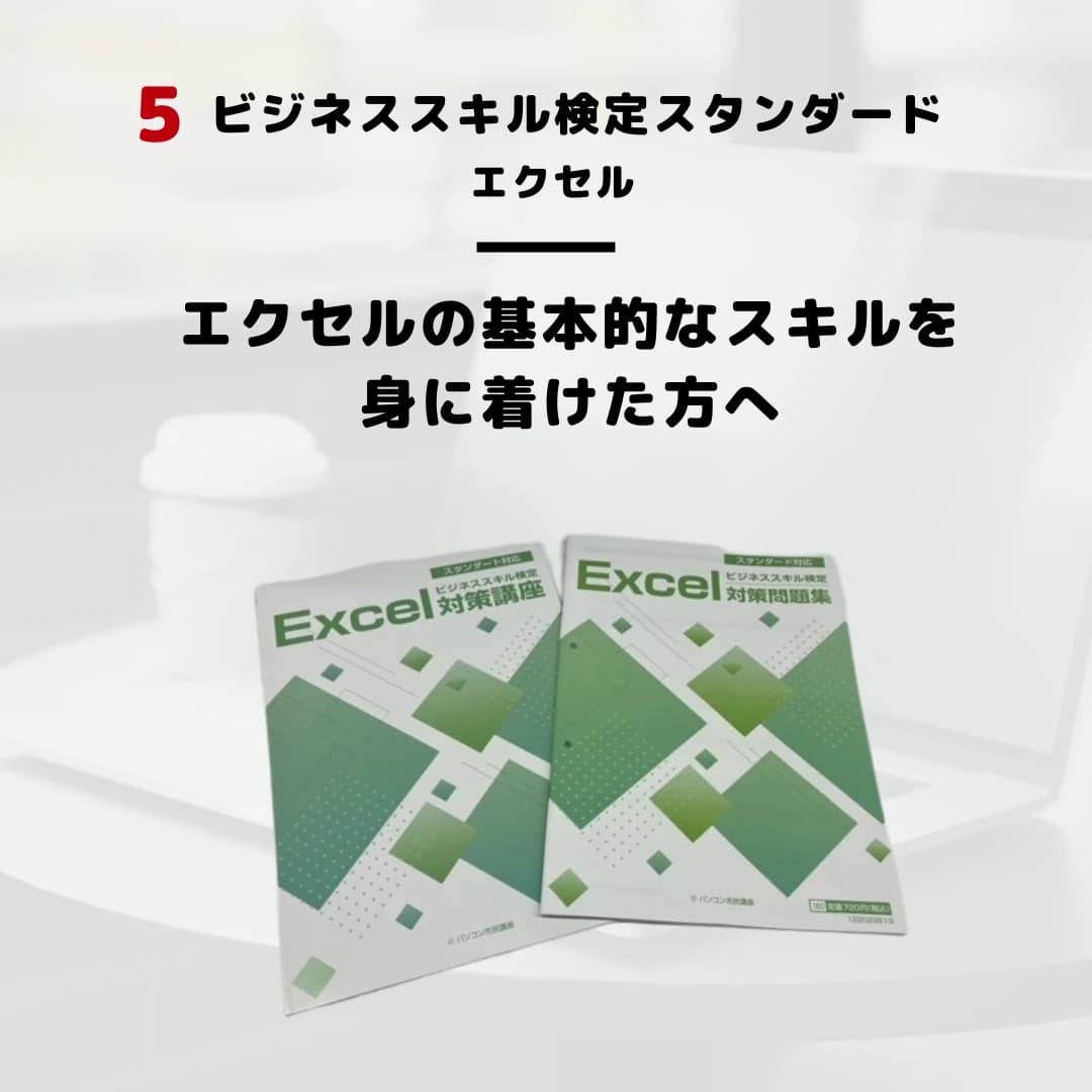 パソコン市民講座 イオン西宮教室 画像 86