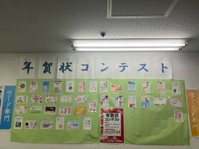 パソコン市民講座 イオン西宮教室 画像 91