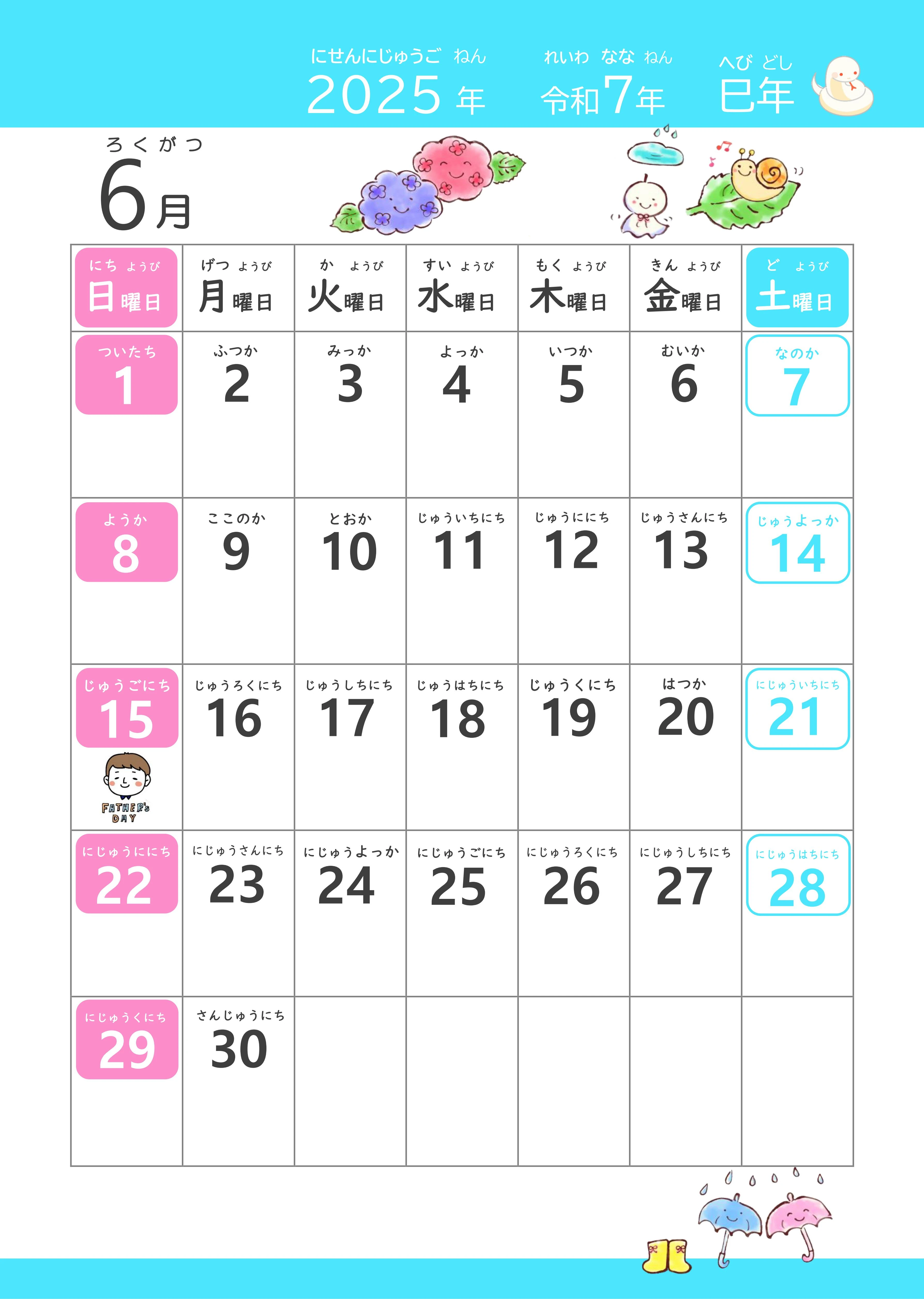 パソコン市民講座 イオン西宮教室 画像 56