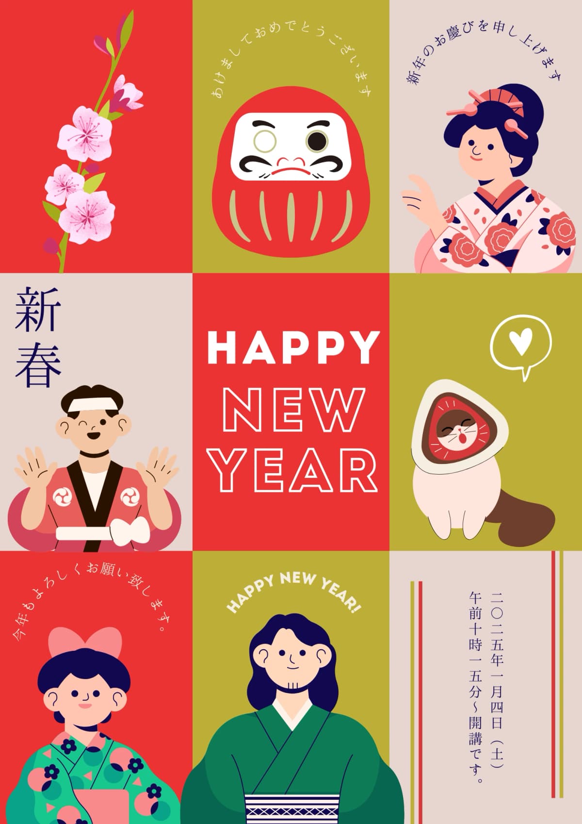 パソコン市民講座 イオン西宮教室 画像 97