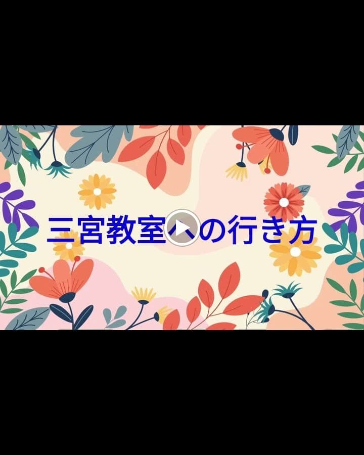 パソコン市民講座 ダイエー三宮駅前教室のサムネイル画像 2