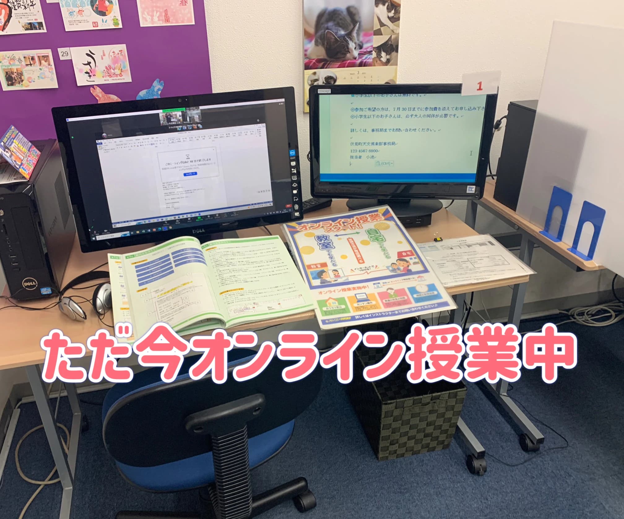 パソコン市民講座 ダイエー三宮駅前教室のサムネイル画像 4