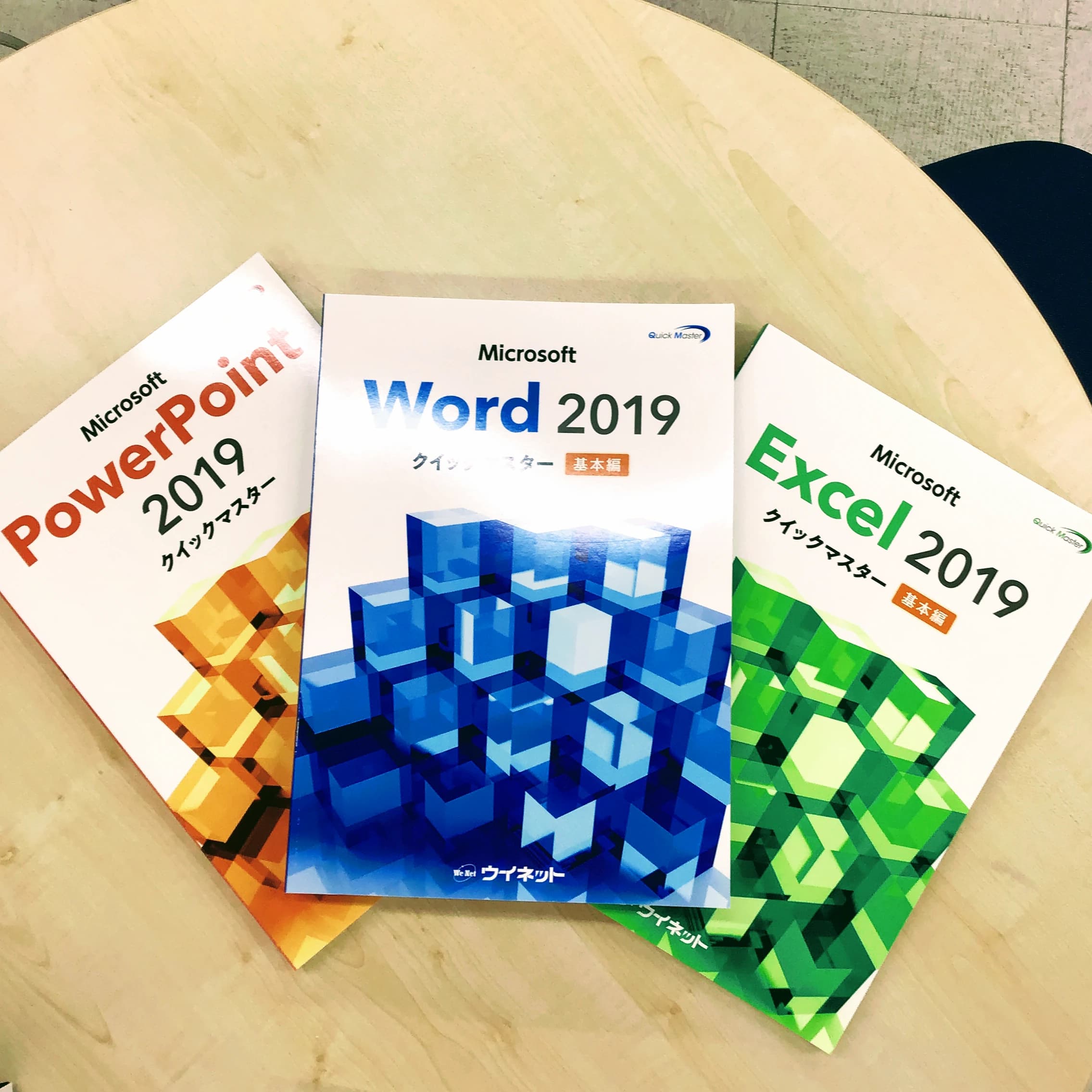 パソコン市民講座 ライフ太秦教室のサムネイル画像 4