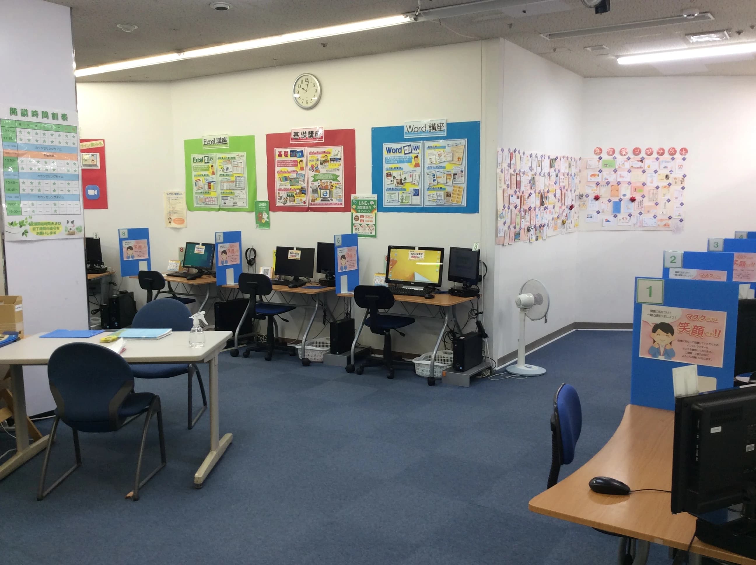 パソコン市民講座 西友山科教室 画像 25