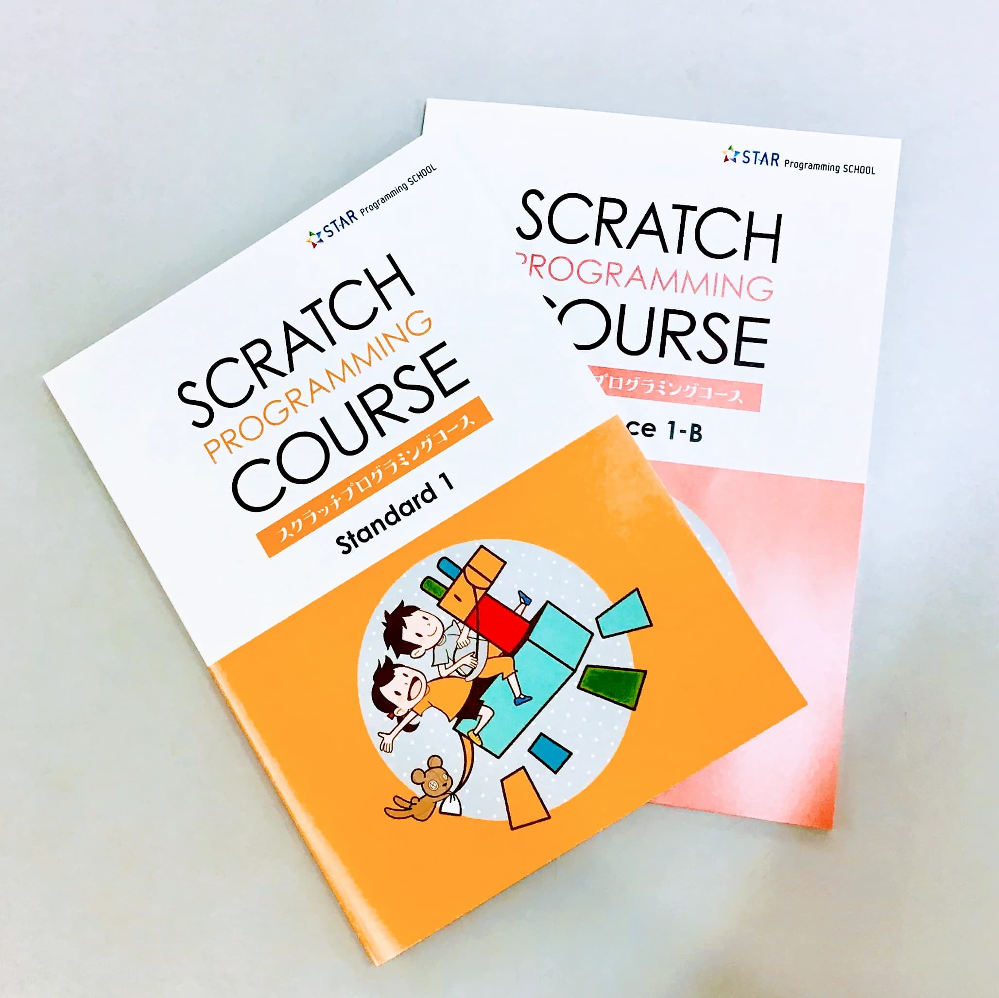 パソコン市民講座 西友山科教室 画像 29