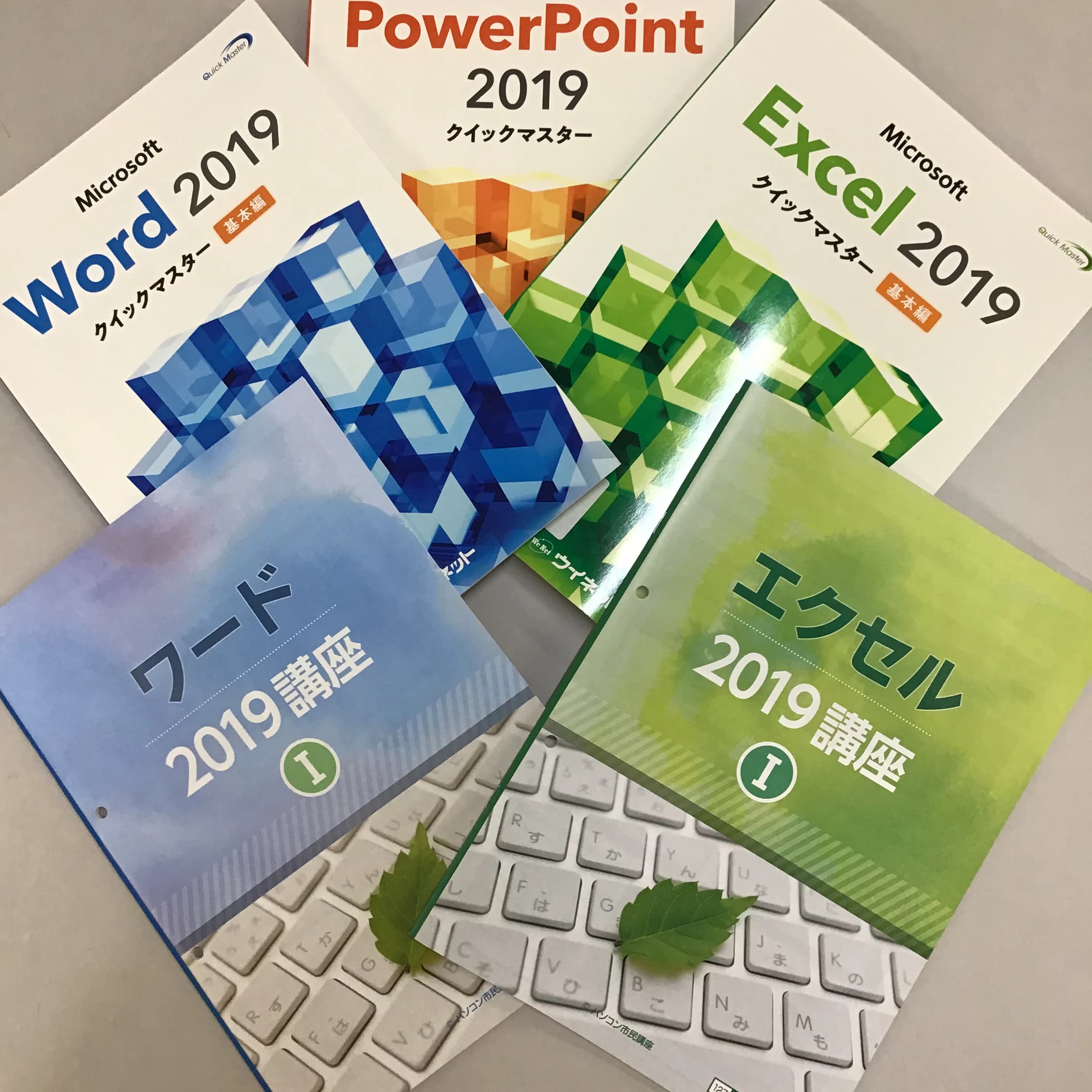 パソコン市民講座 西友山科教室 画像 32