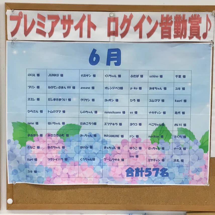 パソコン市民講座 西友山科教室 画像 35