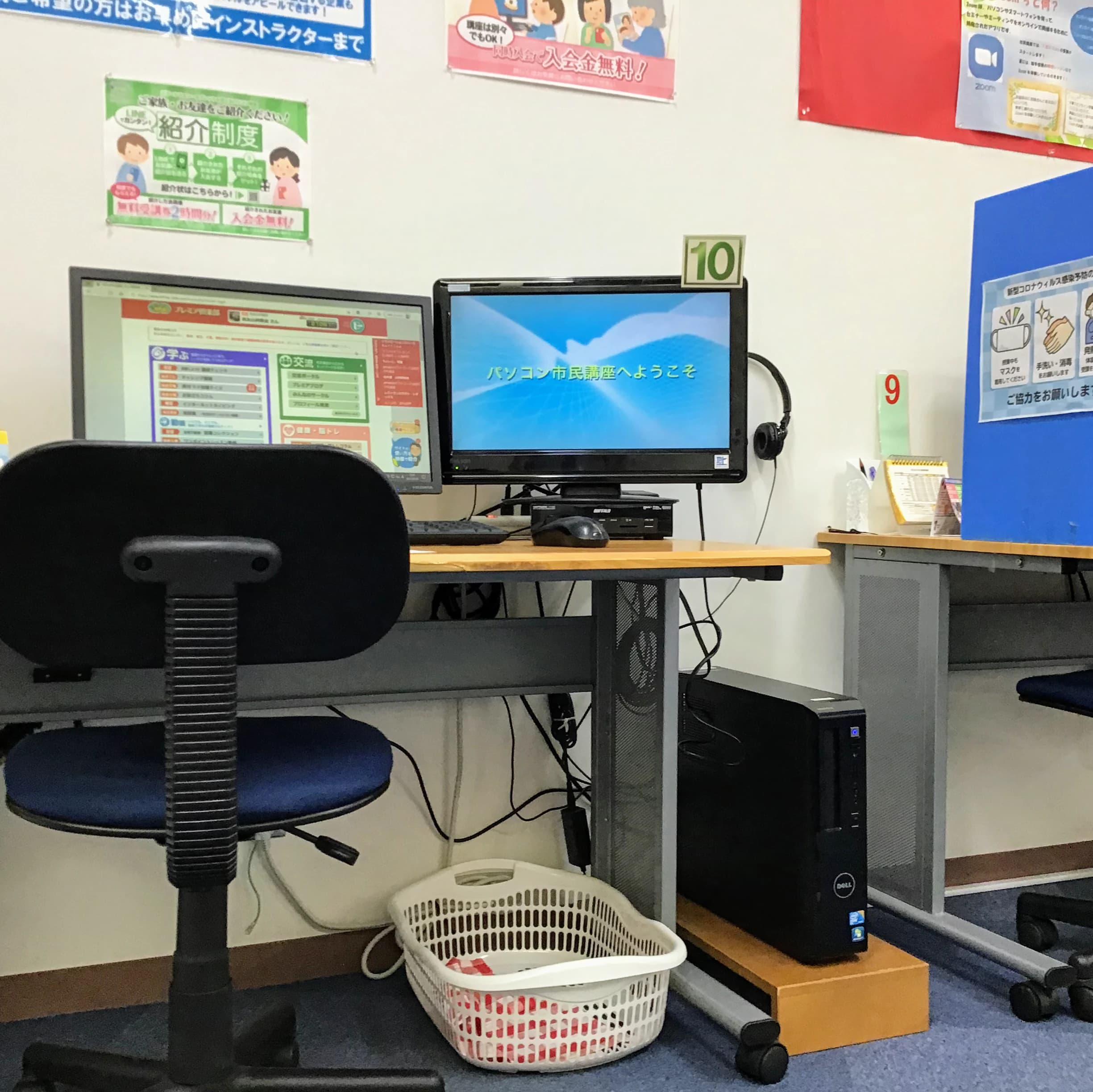 パソコン市民講座 西友山科教室 画像 38