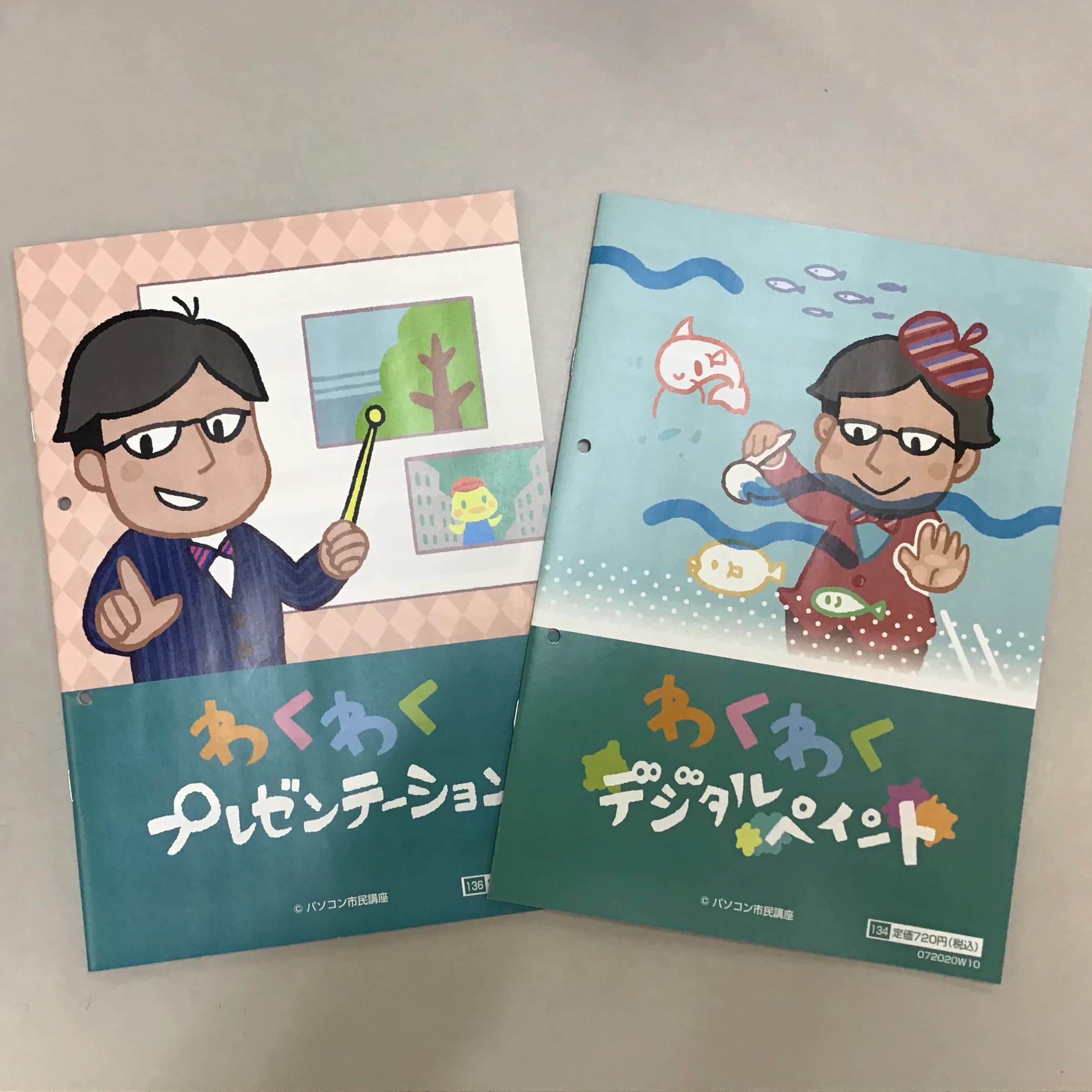 パソコン市民講座 西友山科教室 画像 45