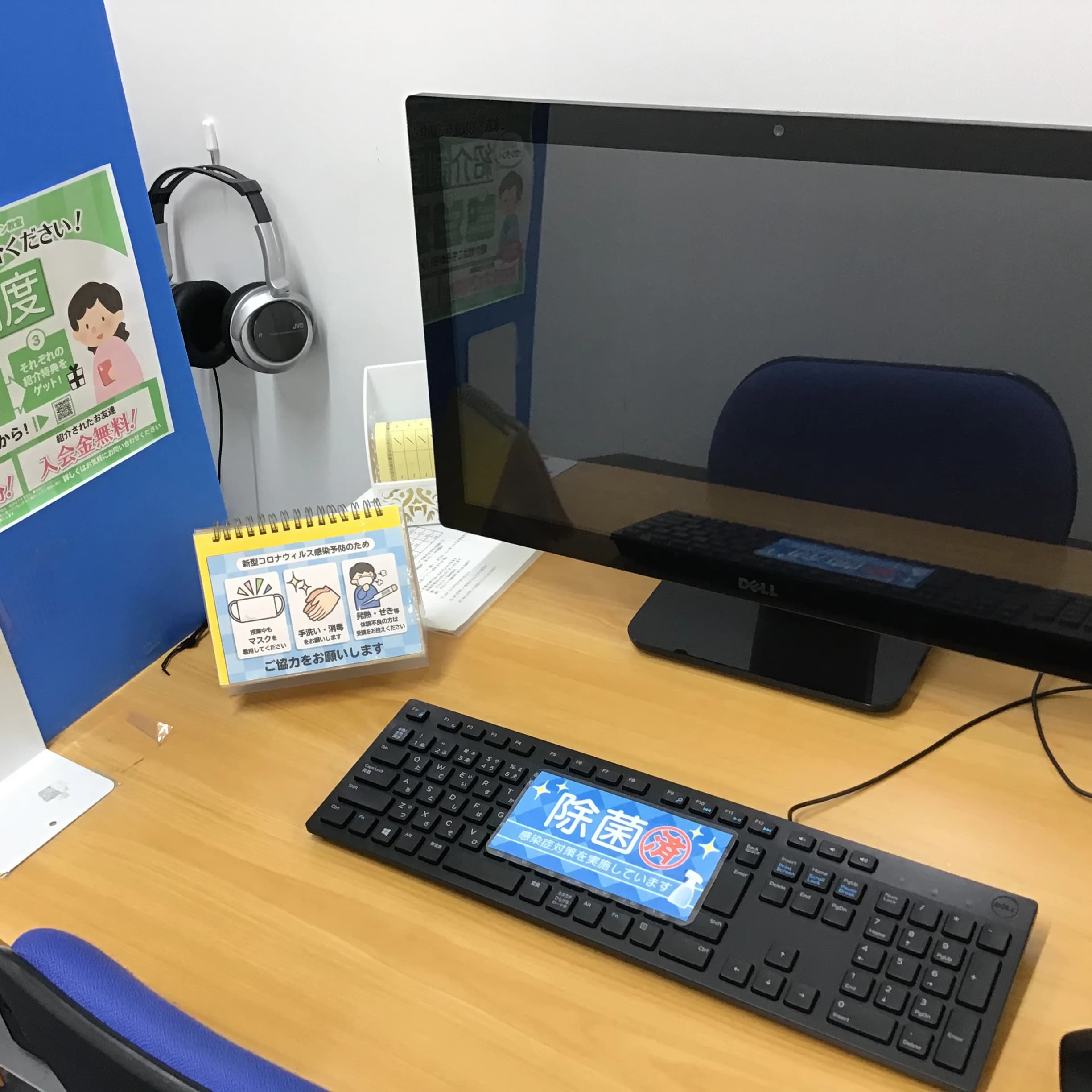 パソコン市民講座 西友山科教室 画像 53