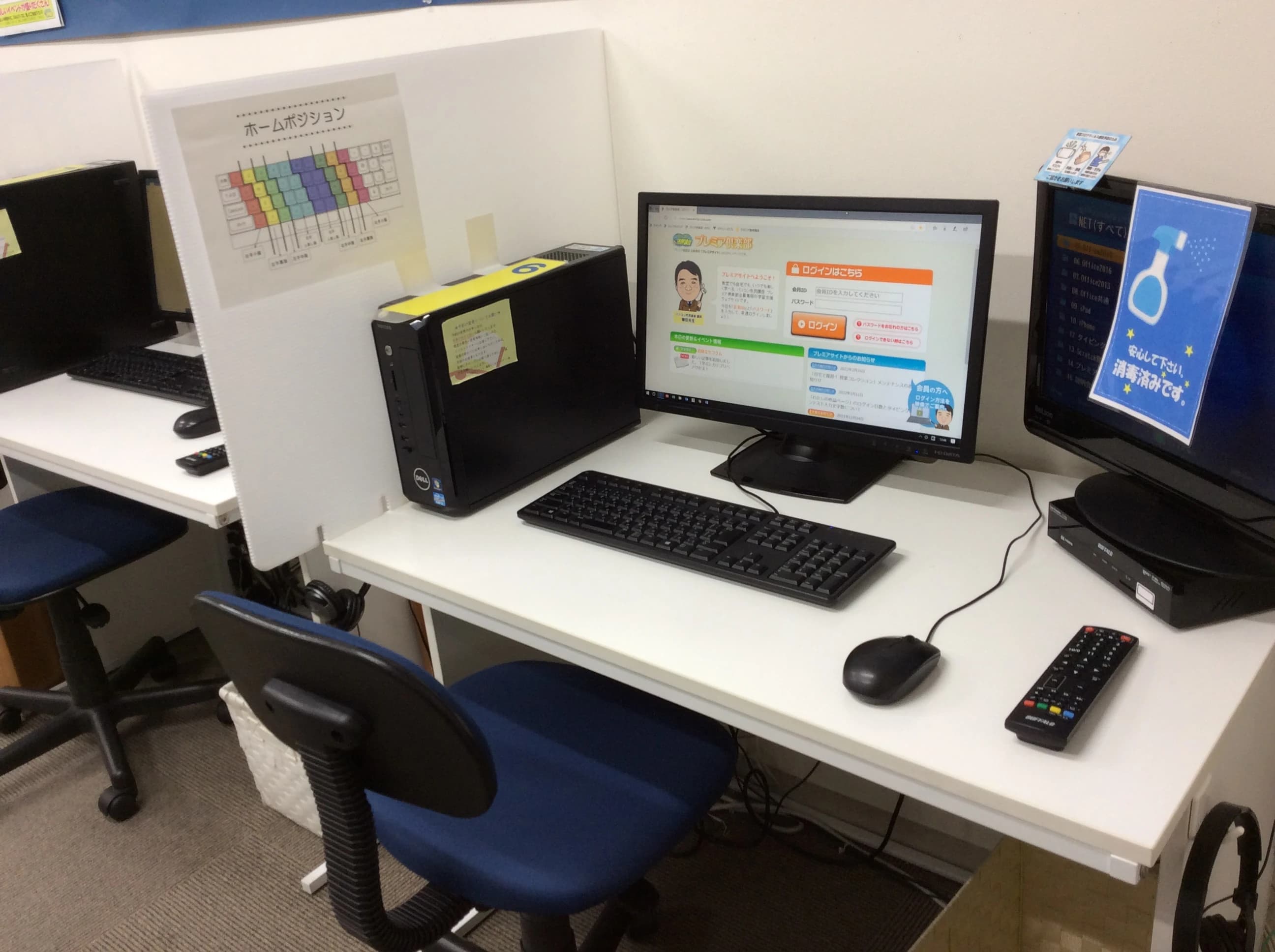 パソコン市民講座 ならファミリー教室のサムネイル画像 5