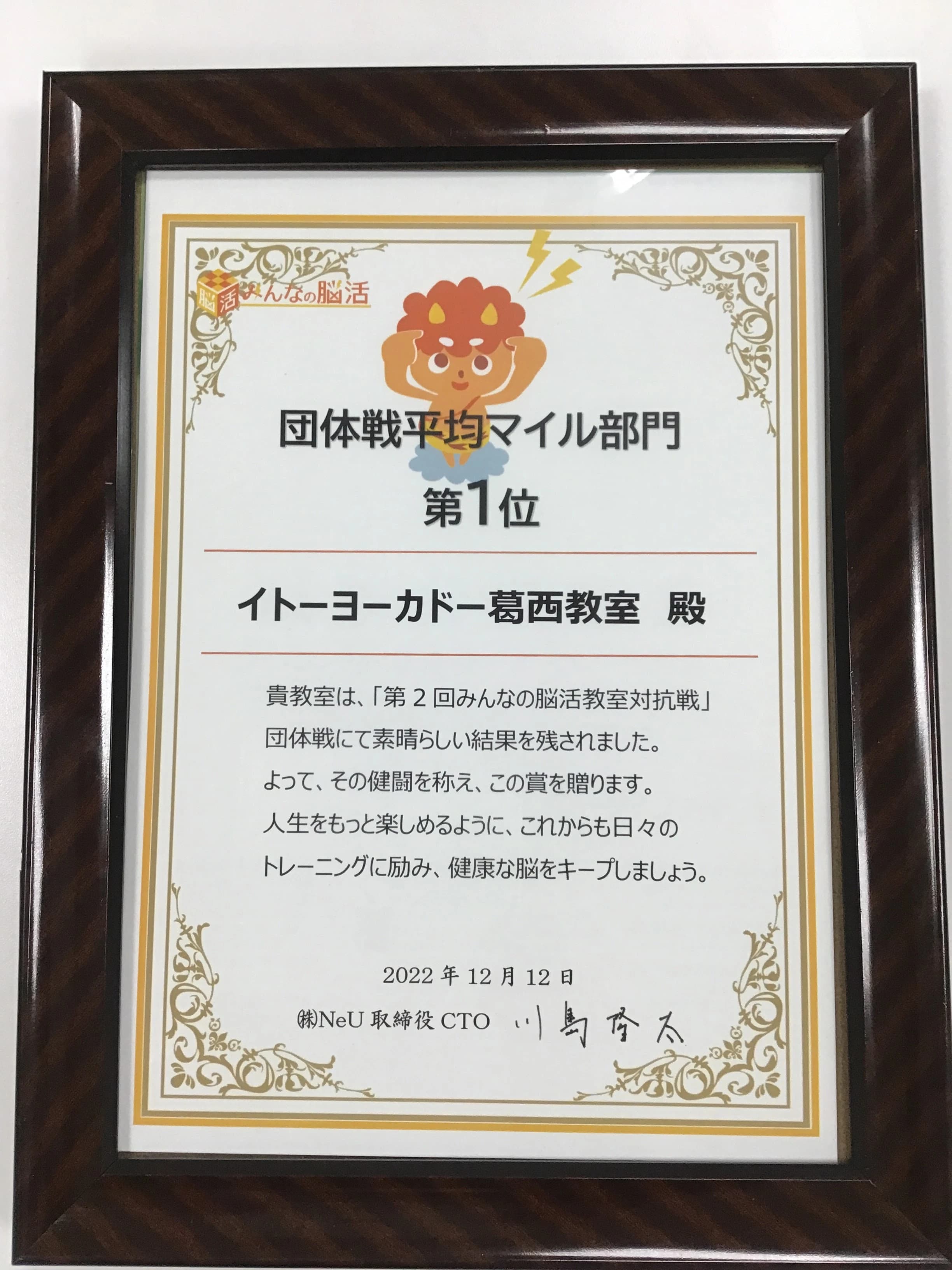 パソコン市民講座 イトーヨーカドー葛西教室のメイン画像