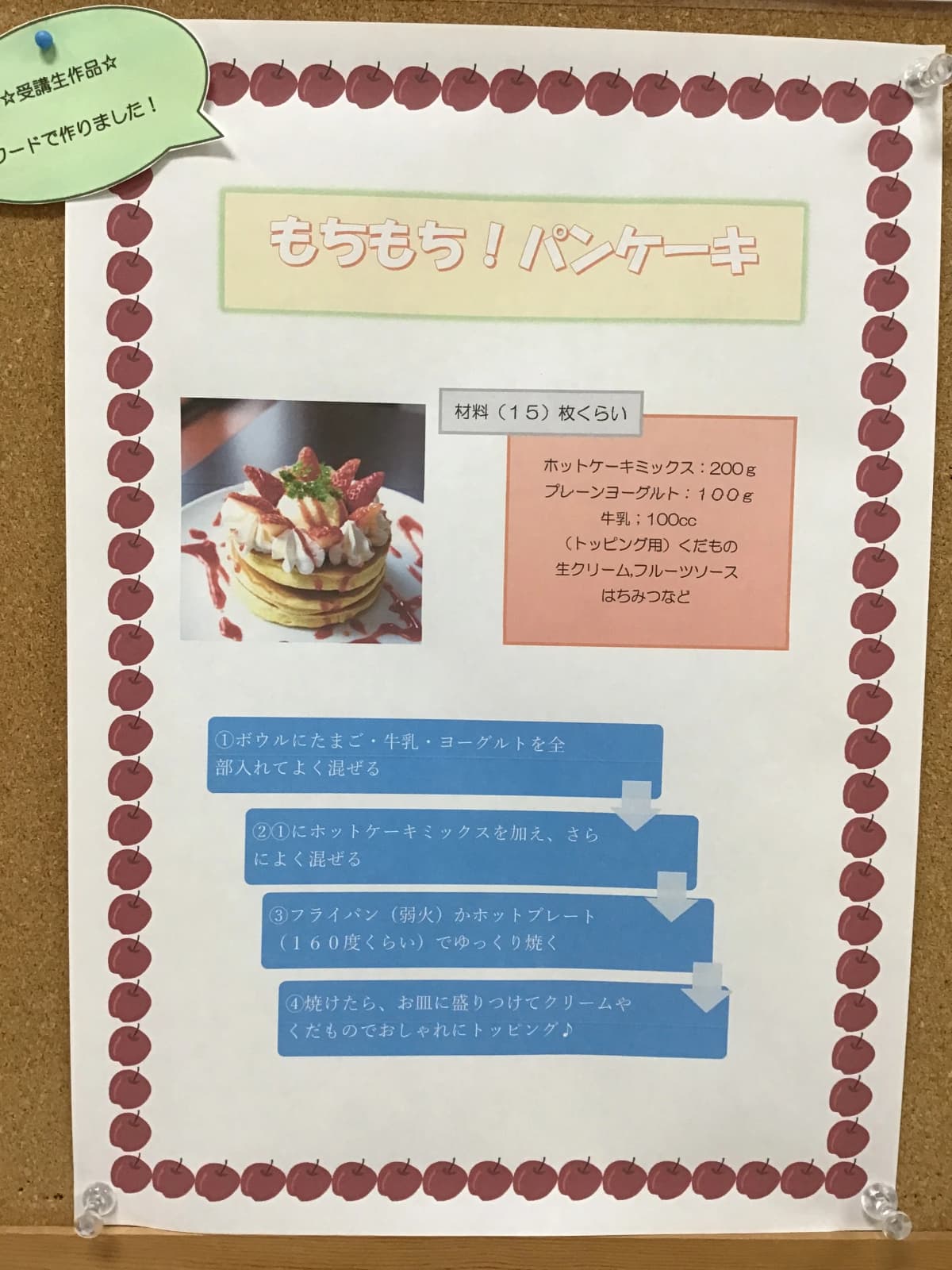 サムネイル画像 3