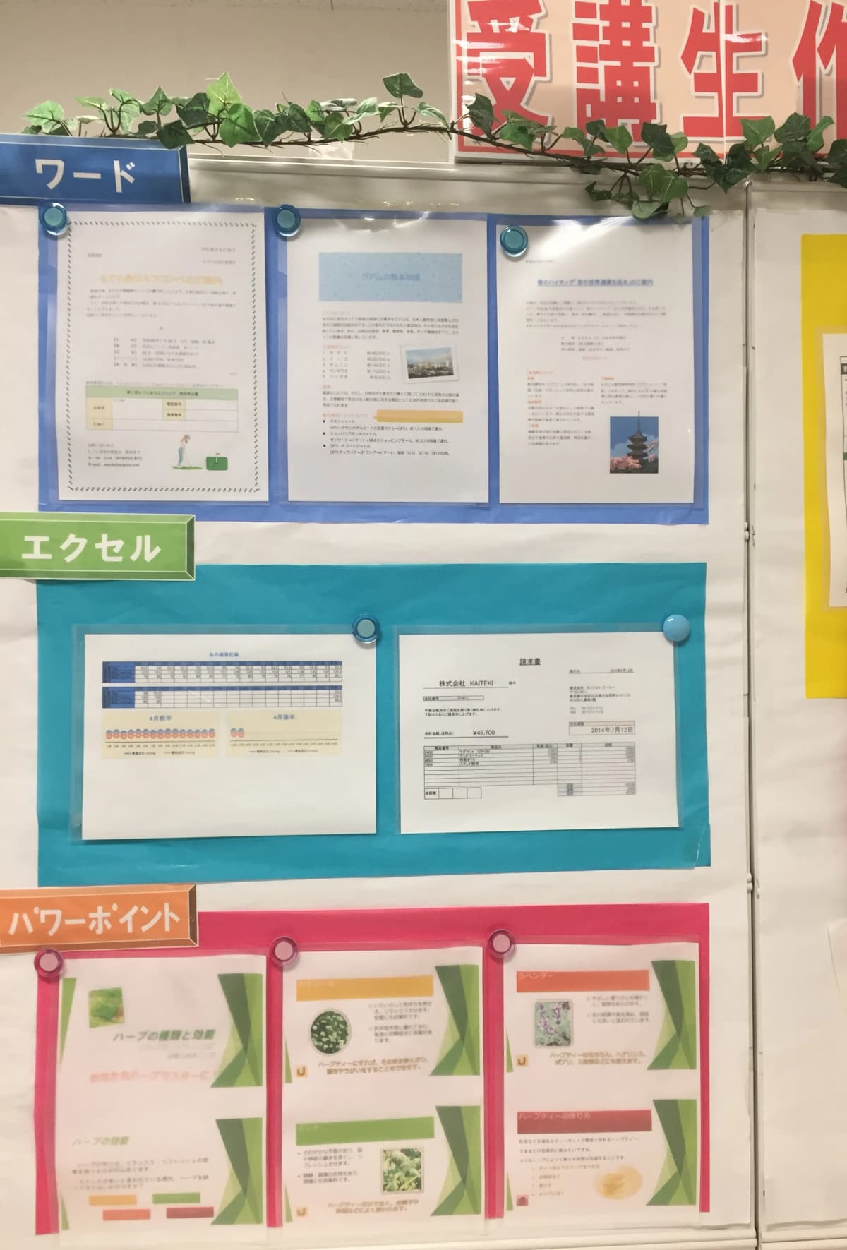 サムネイル画像 5