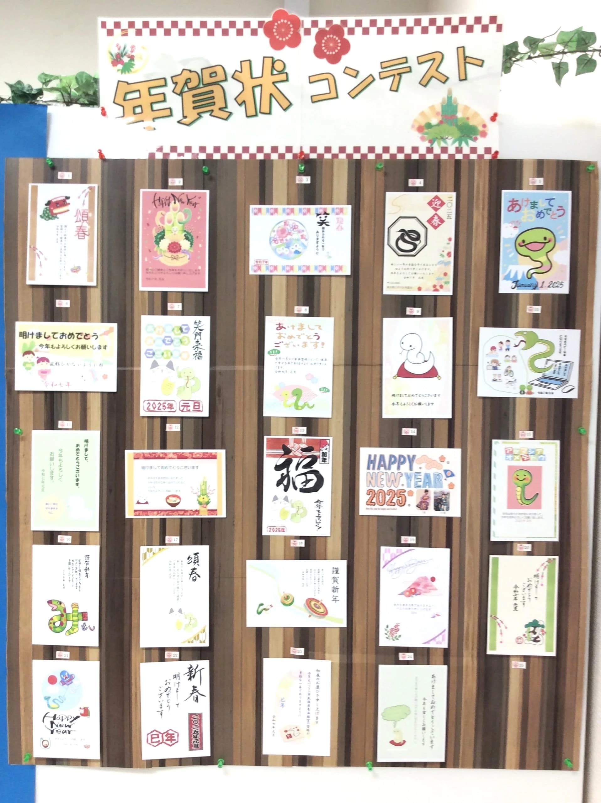 パソコン市民講座 イトーヨーカドー葛西教室のサムネイル画像 5