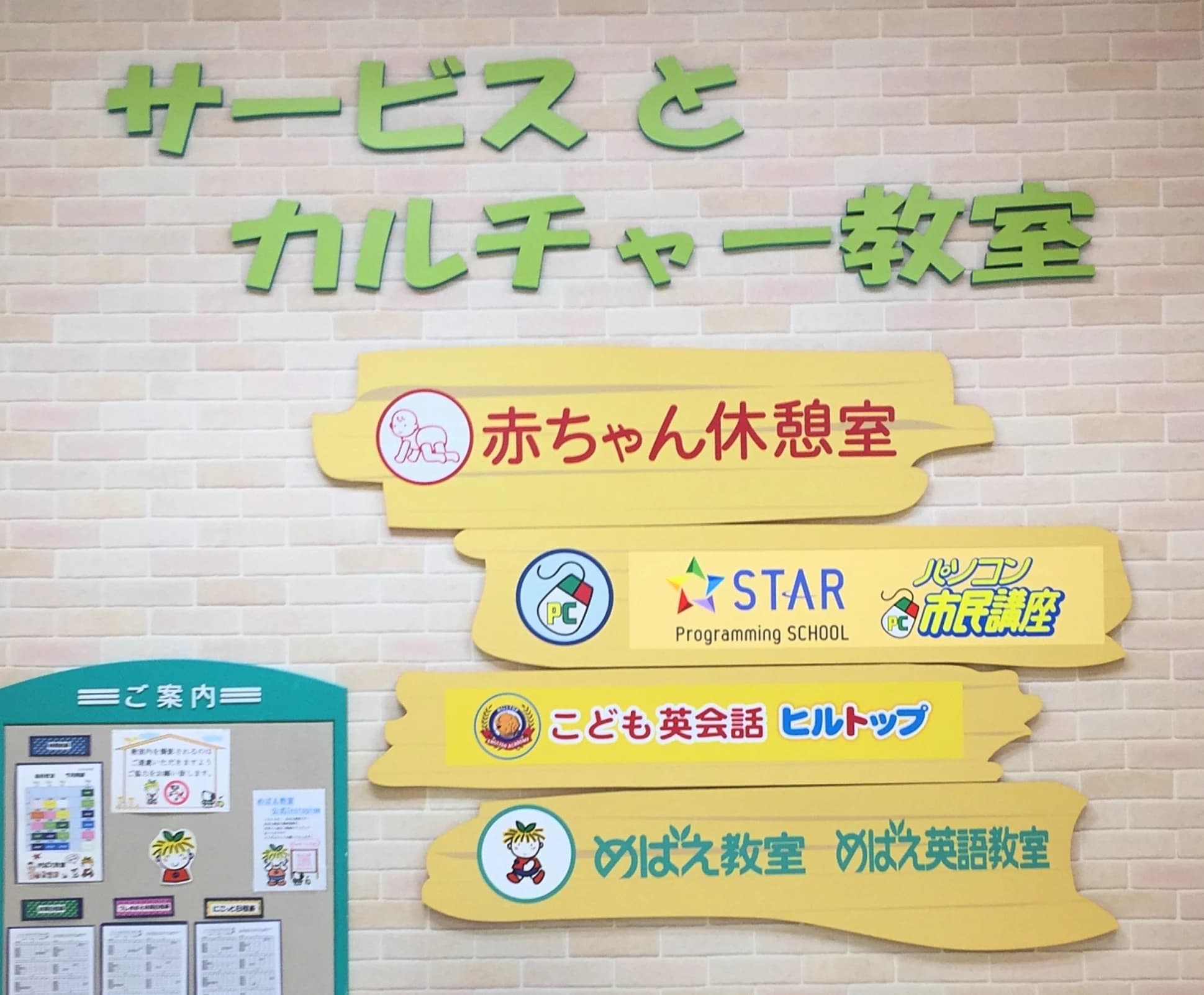 パソコン市民講座 イトーヨーカドーアリオ亀有教室のサムネイル画像 2