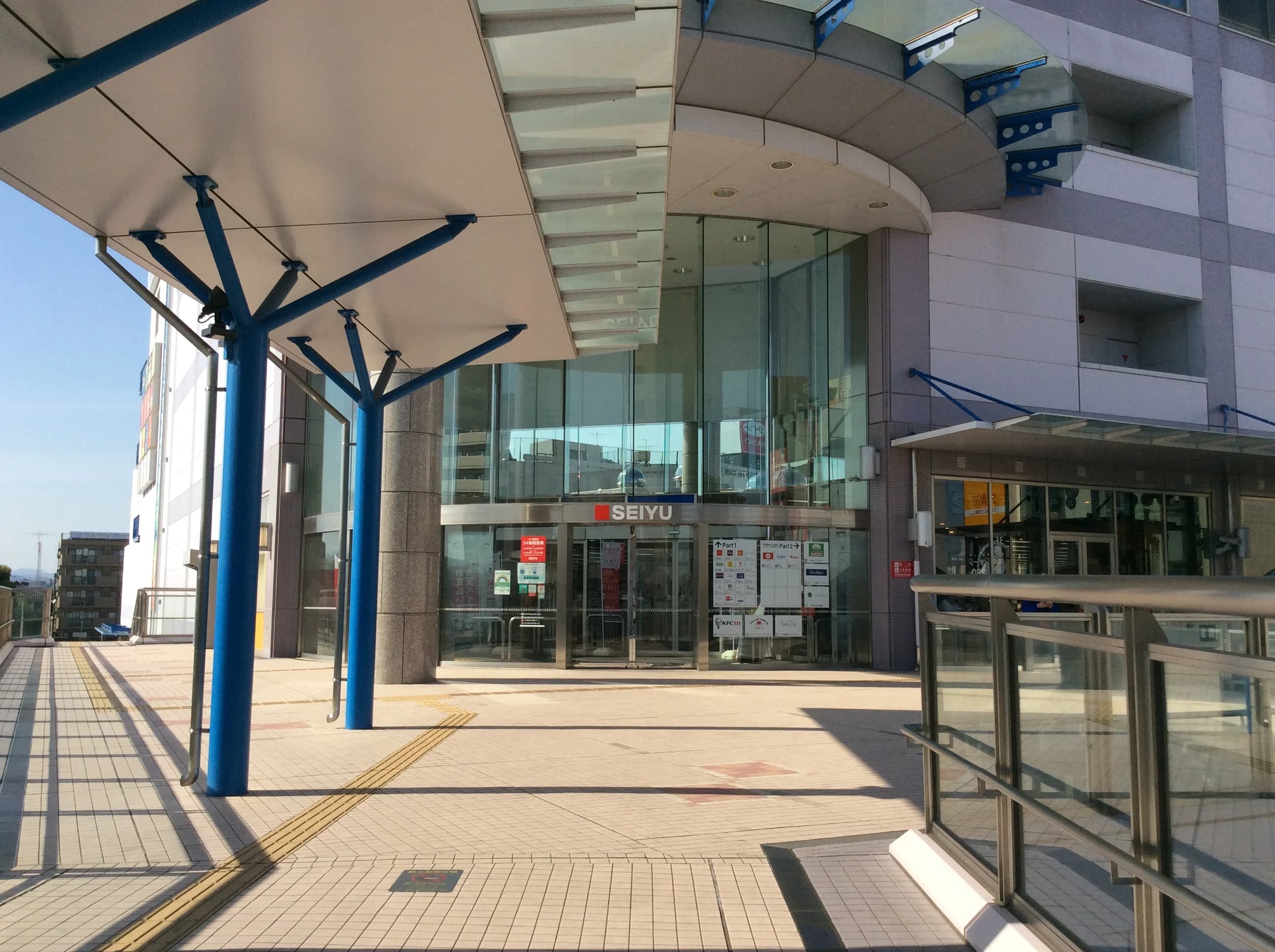 パソコン市民講座 西友福生教室のサムネイル画像 5