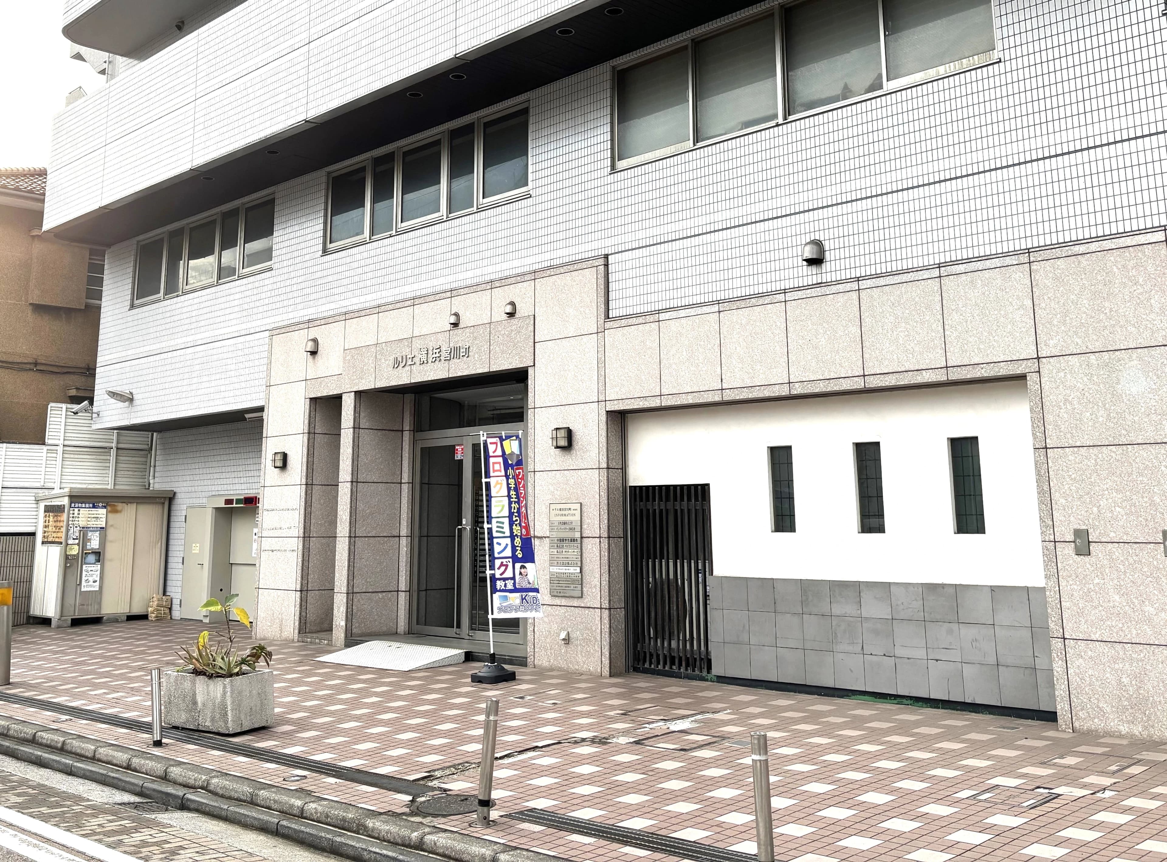 Kidsプログラミングラボ日ノ出町教室のサムネイル画像 2