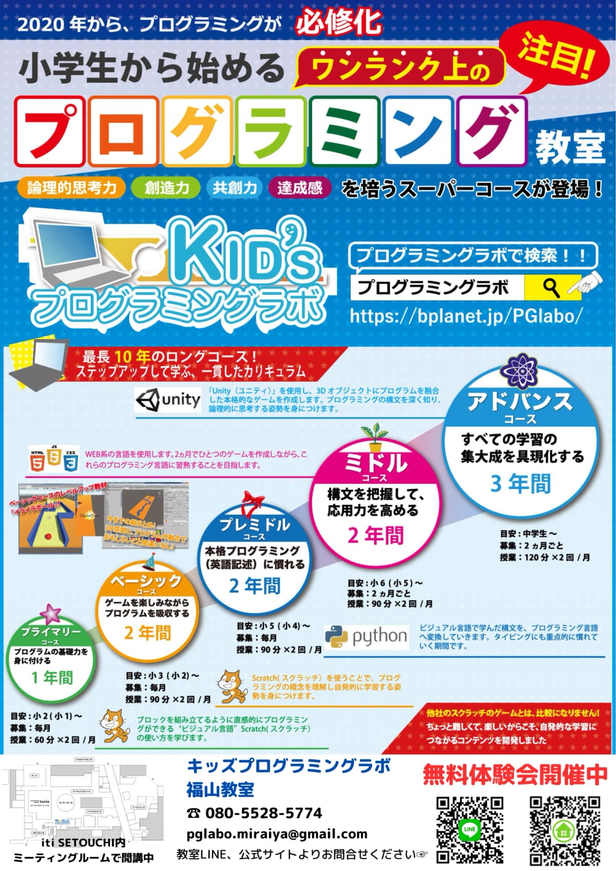 サムネイル画像 3