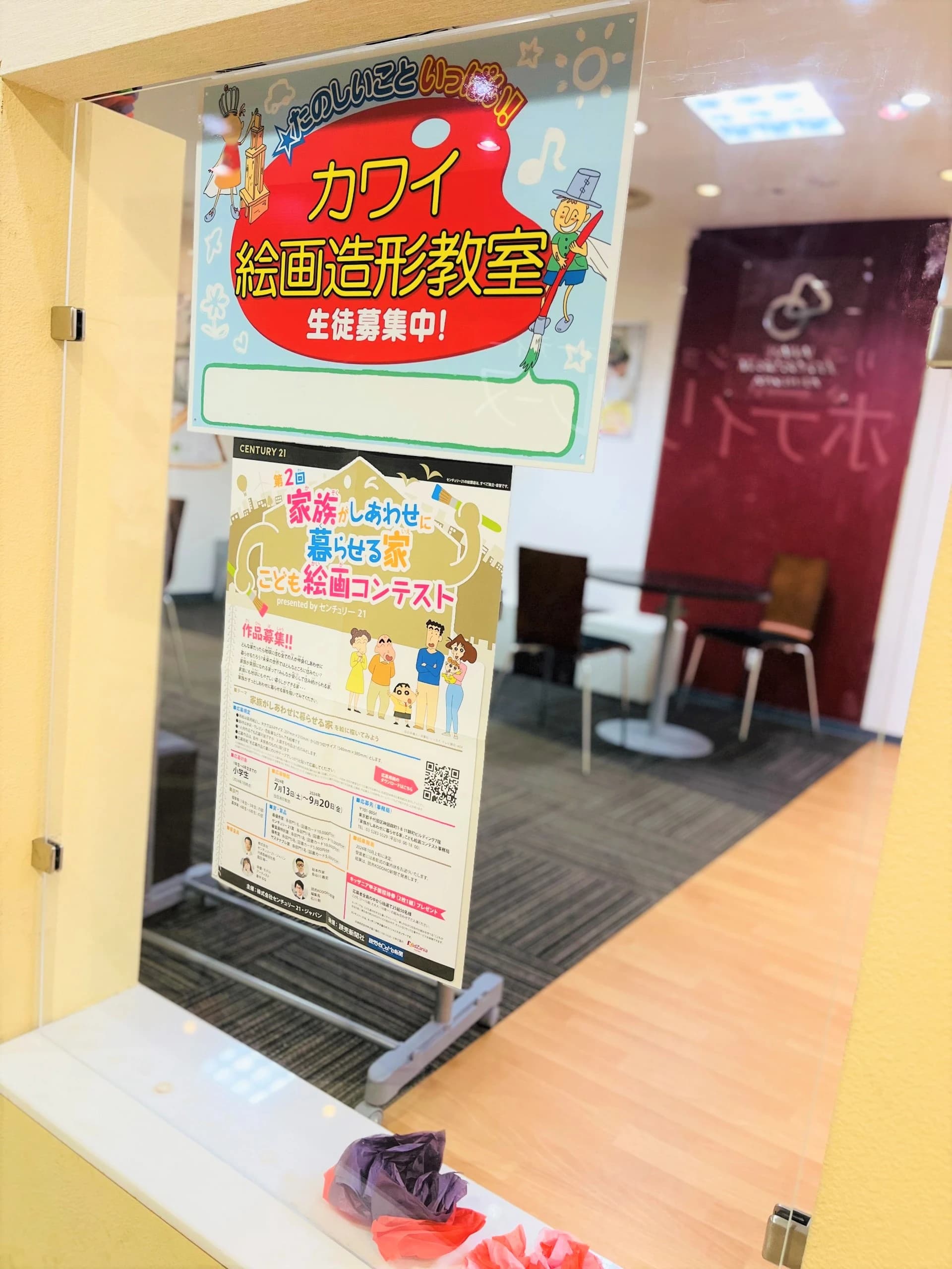 カワイ音楽教室 絵画造形コース MS浅草ROXのサムネイル画像 3