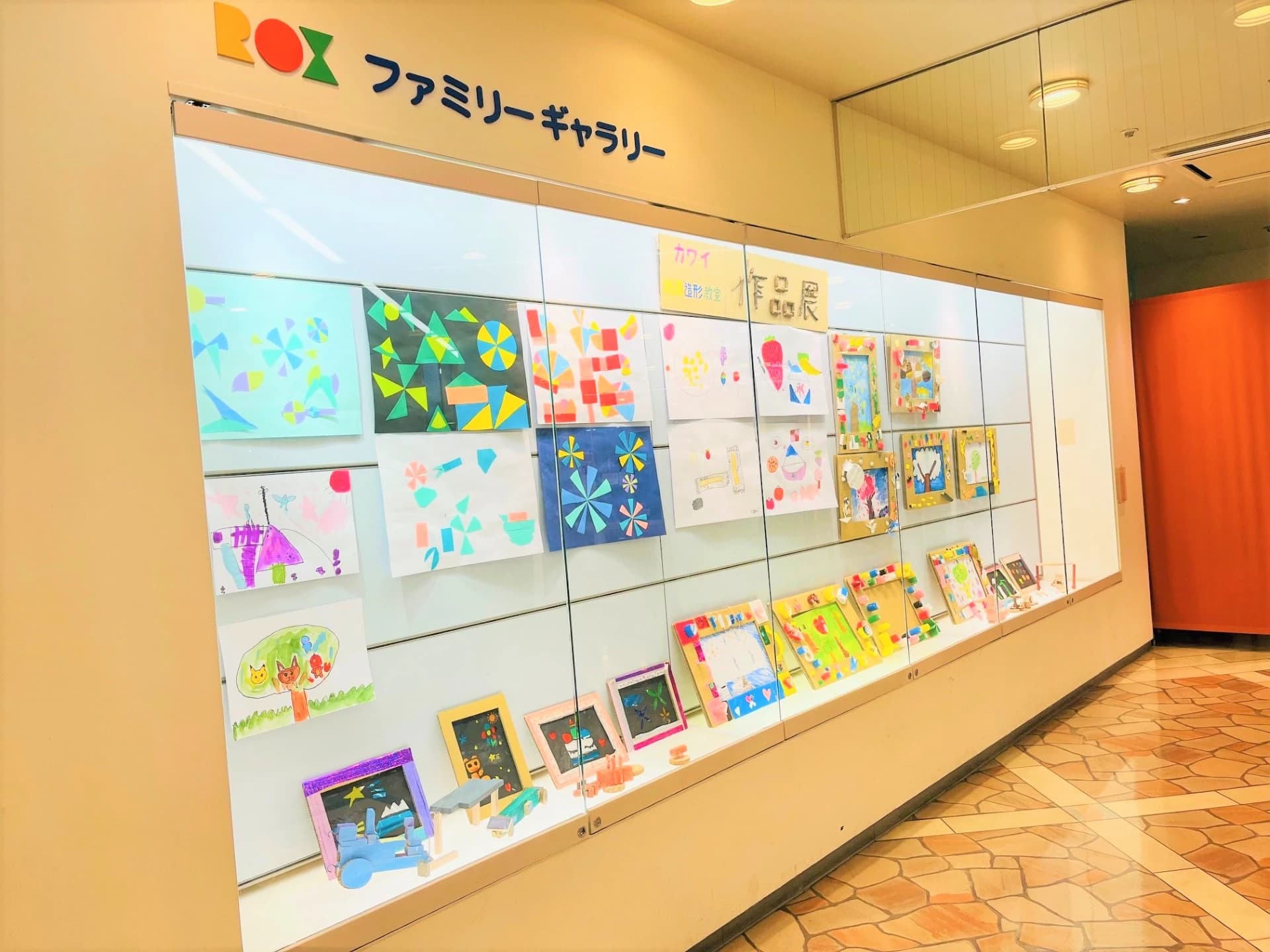 カワイ音楽教室 絵画造形コース MS浅草ROXのサムネイル画像 4