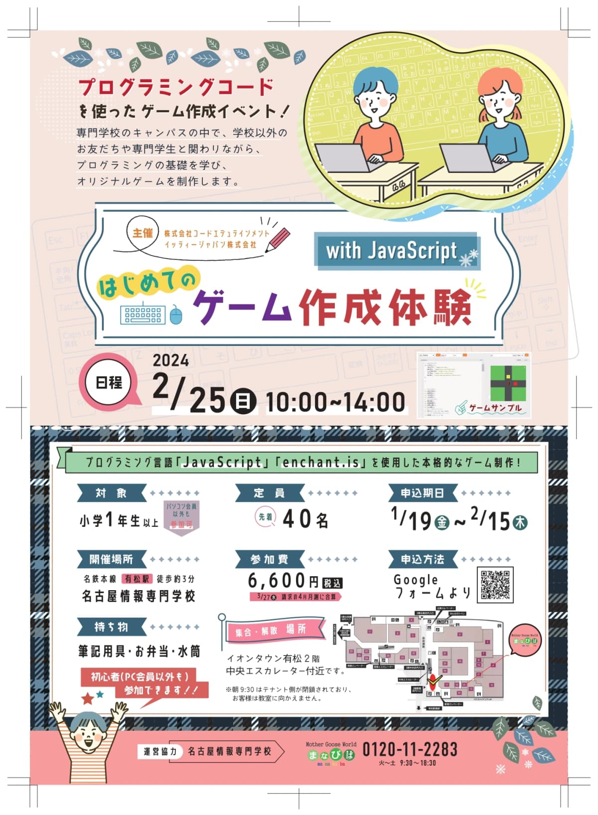 サムネイル画像 6