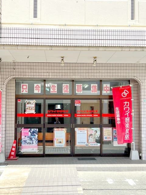 カワイ音楽教室 絵画造形コース 野間のサムネイル画像 3