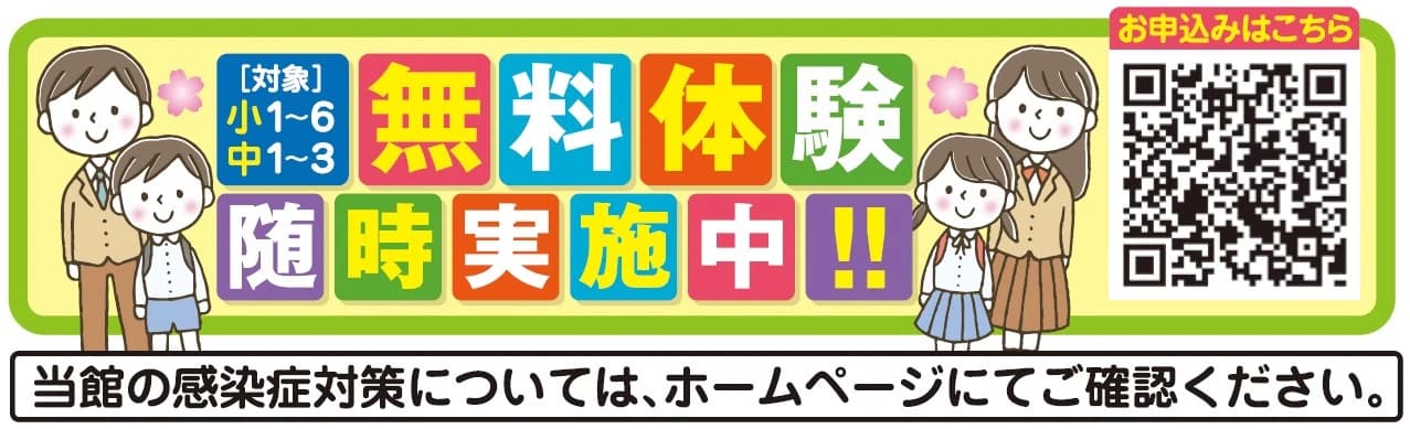 花まる学習会 小学生コース 英進館 照葉校 画像 10