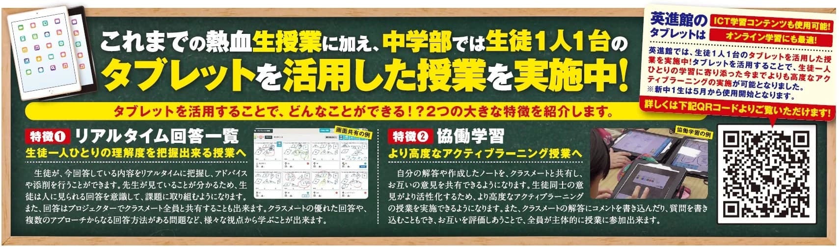 花まる学習会 小学生コース 英進館 照葉校 画像 11