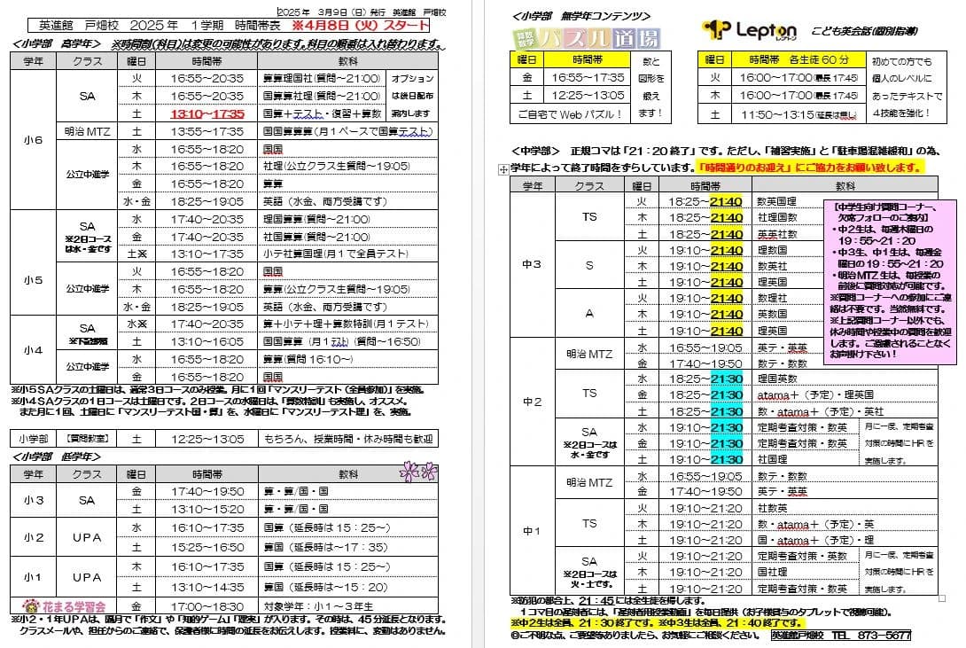 サムネイル画像 3