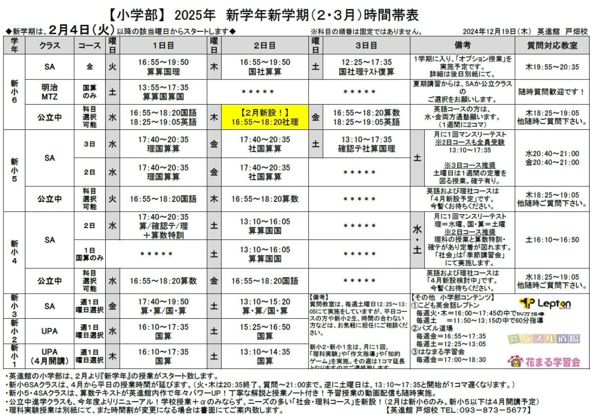 サムネイル画像 4