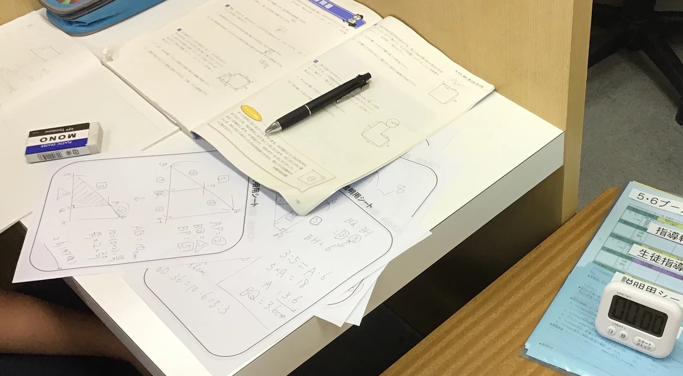 花まる学習会 小学生コース 英進館 長崎校のサムネイル画像 4