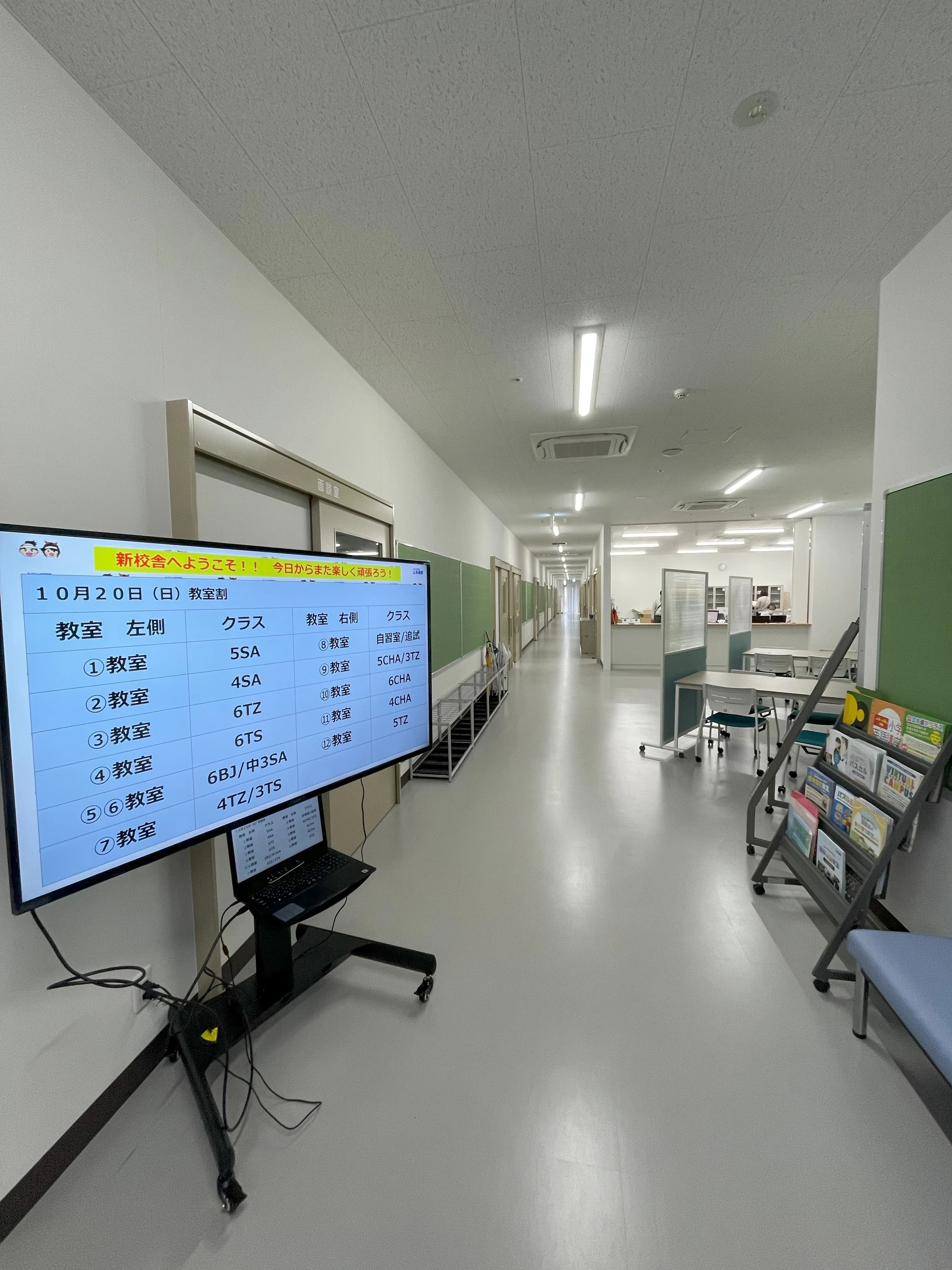 花まる学習会 小学生コース 英進館 長崎校のメイン画像