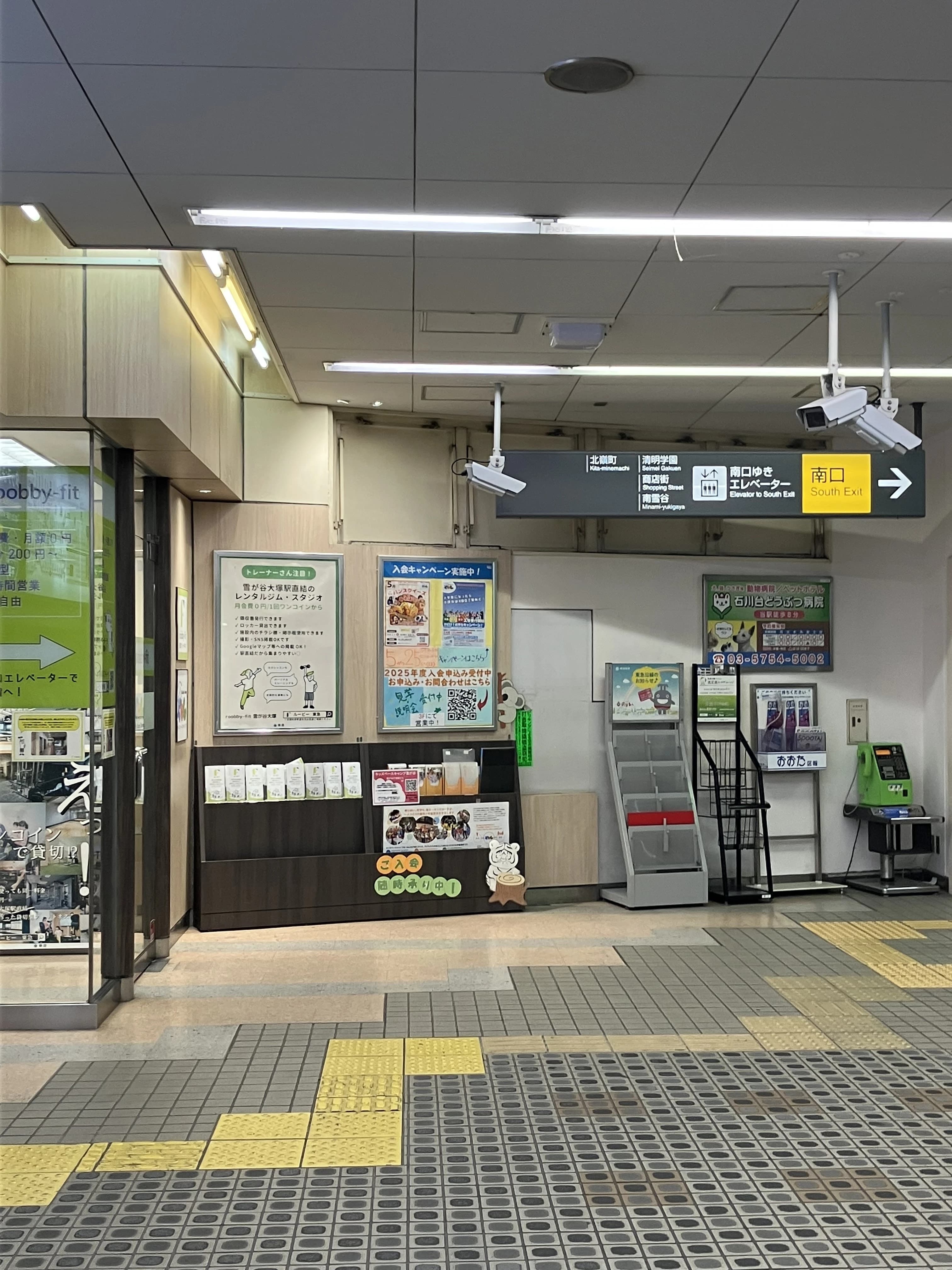 東急グループの学童保育 キッズベースキャンプ 雪が谷のサムネイル画像 3