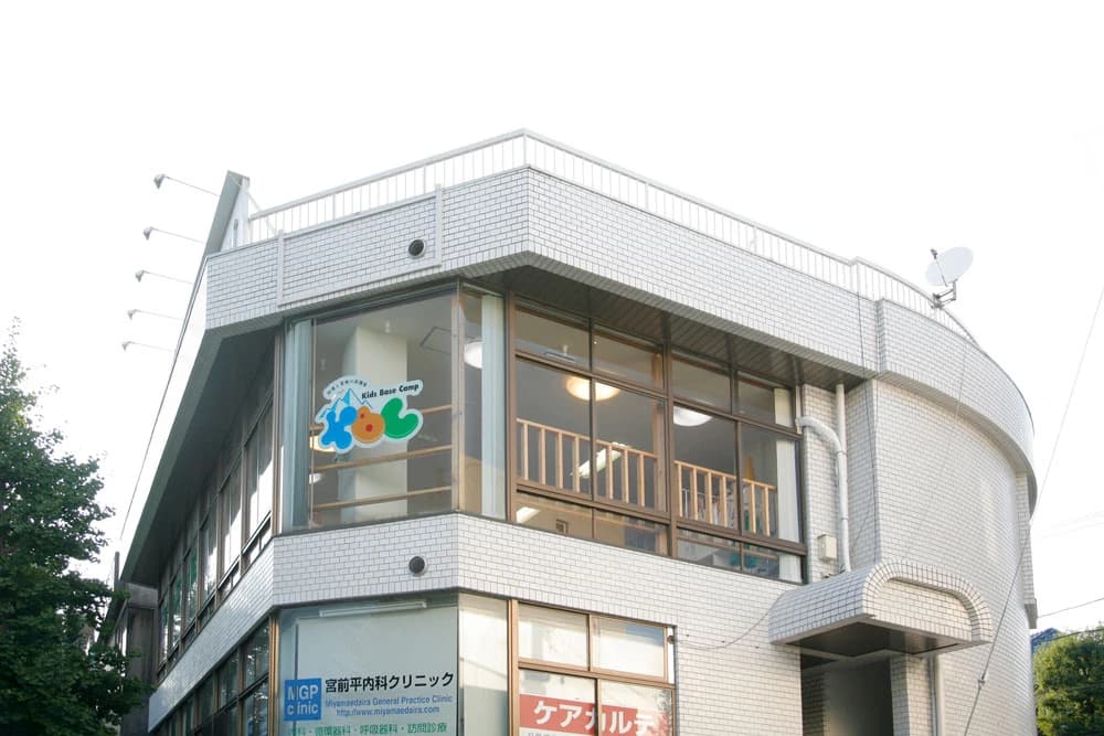 東急グループの学童保育 キッズベースキャンプ 宮前平のメイン画像