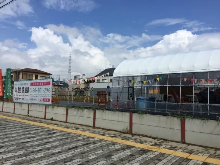 八潮駅サウスファームのサムネイル画像 2