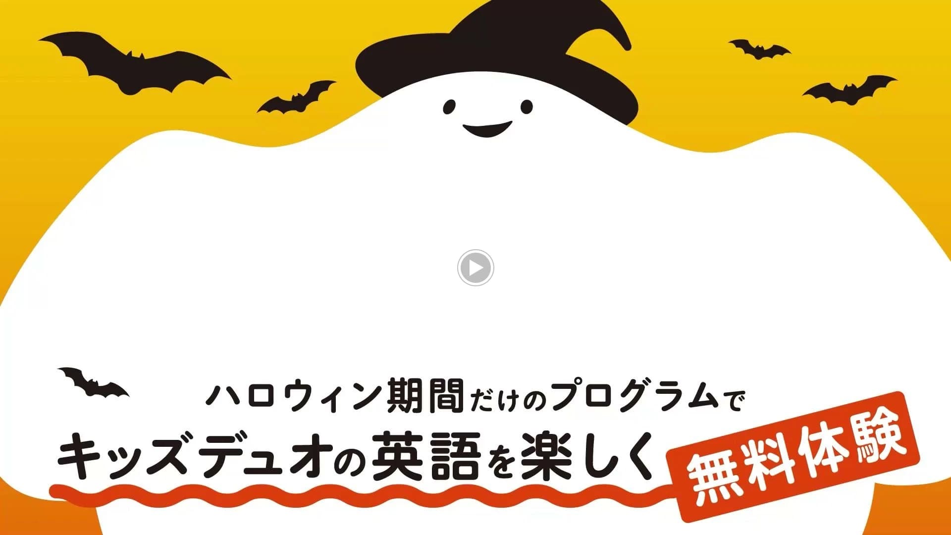 Kids Duo やる気スイッチグループ 浦安のメイン画像