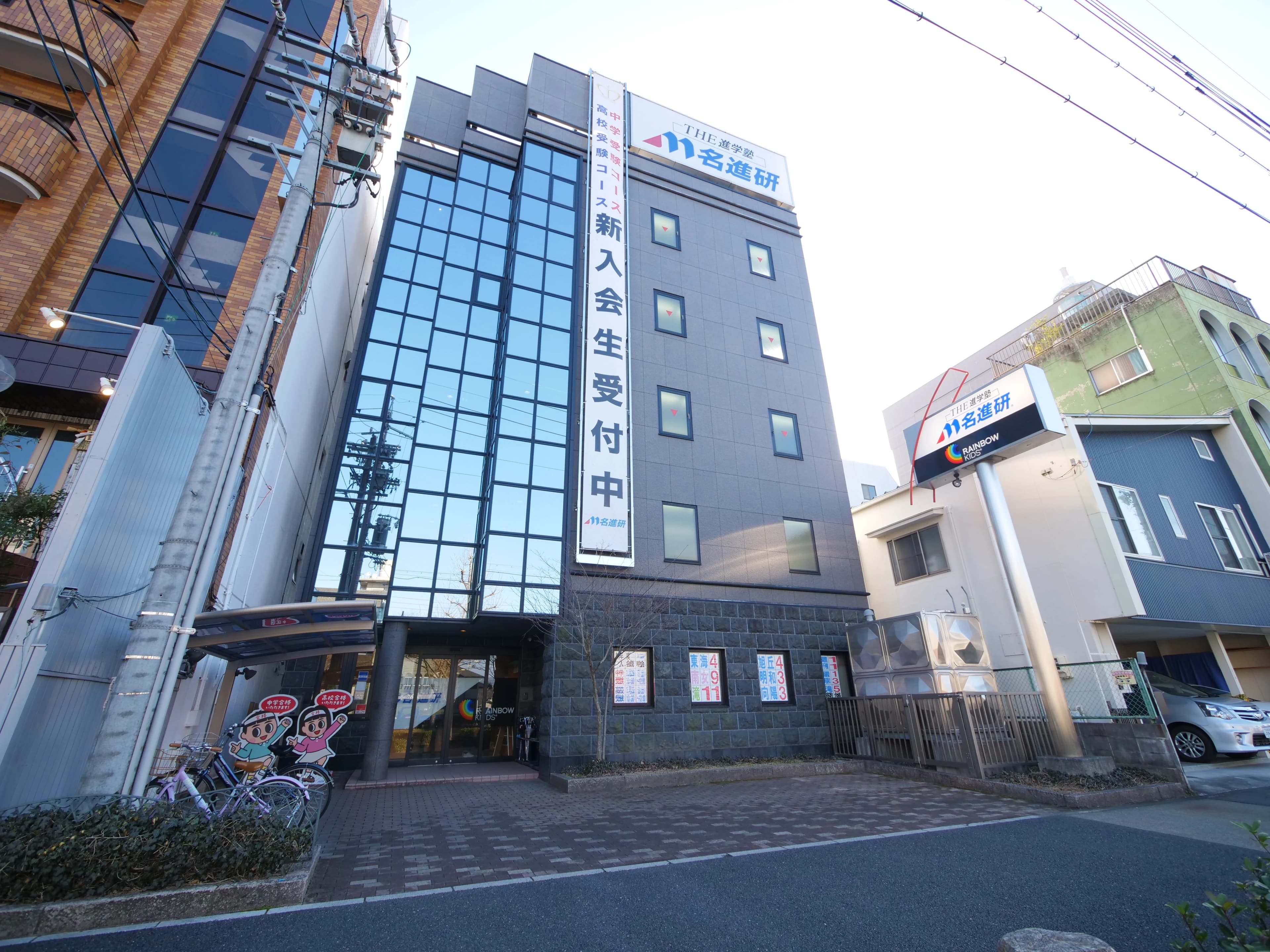 名進研将棋教室 レインボーキッズ御器所校のサムネイル画像 5