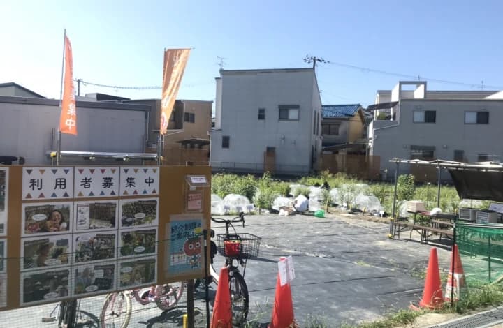 シェア畑 茨木のサムネイル画像 4