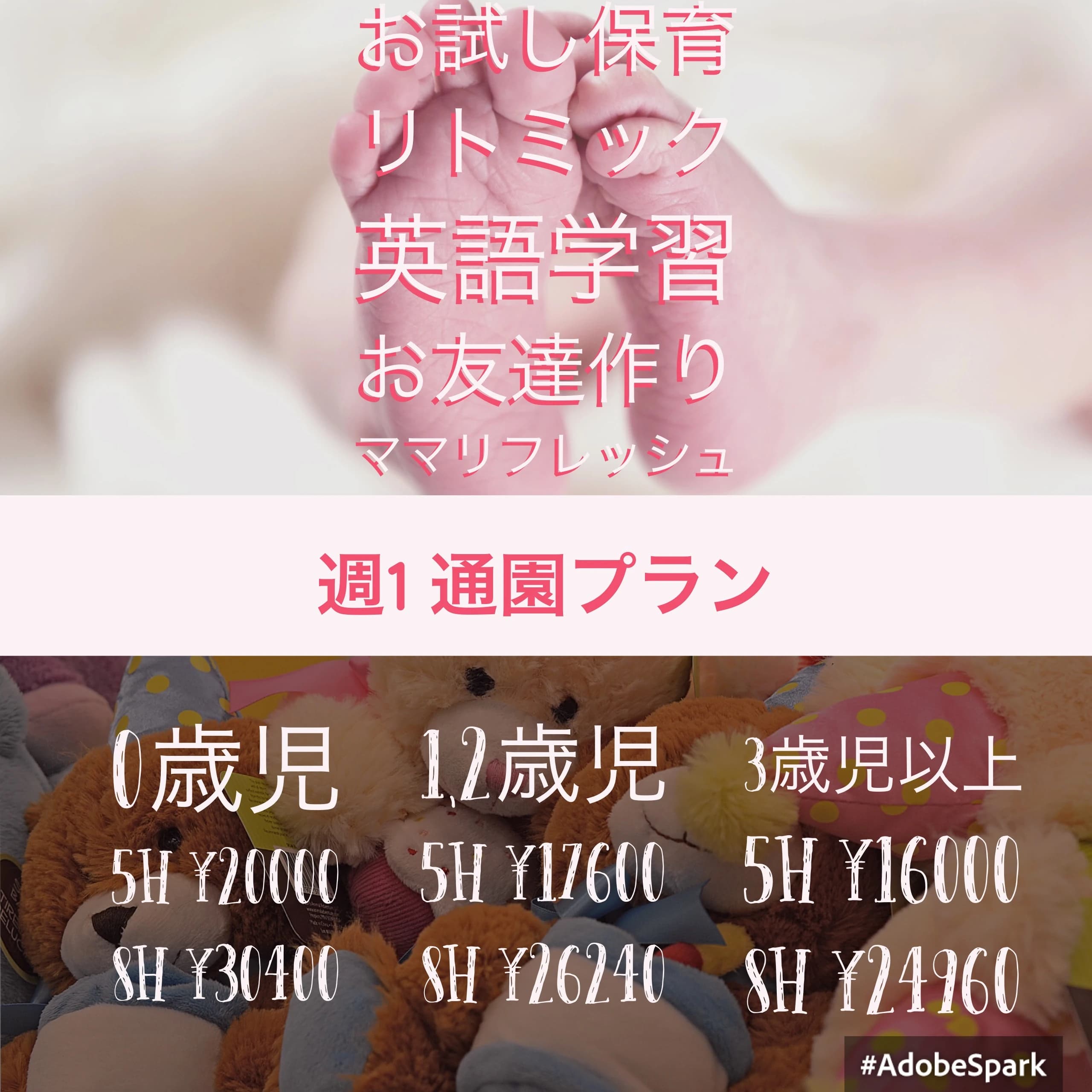 Kid’sroom PUANANALAのサムネイル画像 2