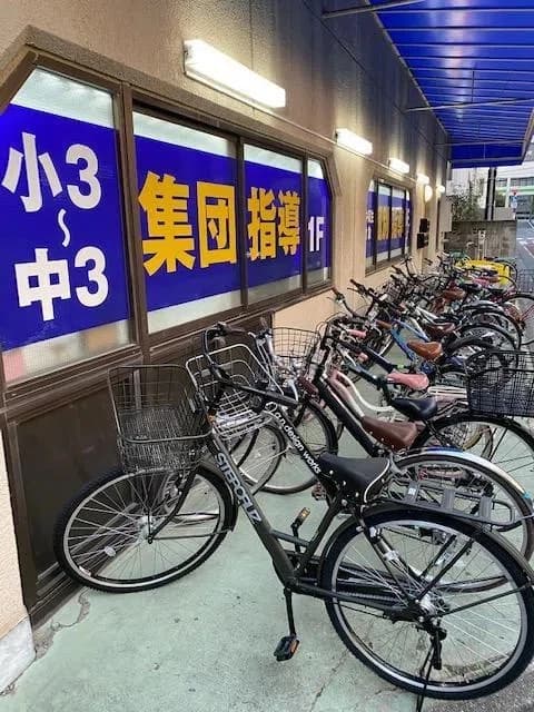 プロクラ 臨海セミナー 蒲田校のサムネイル画像 4