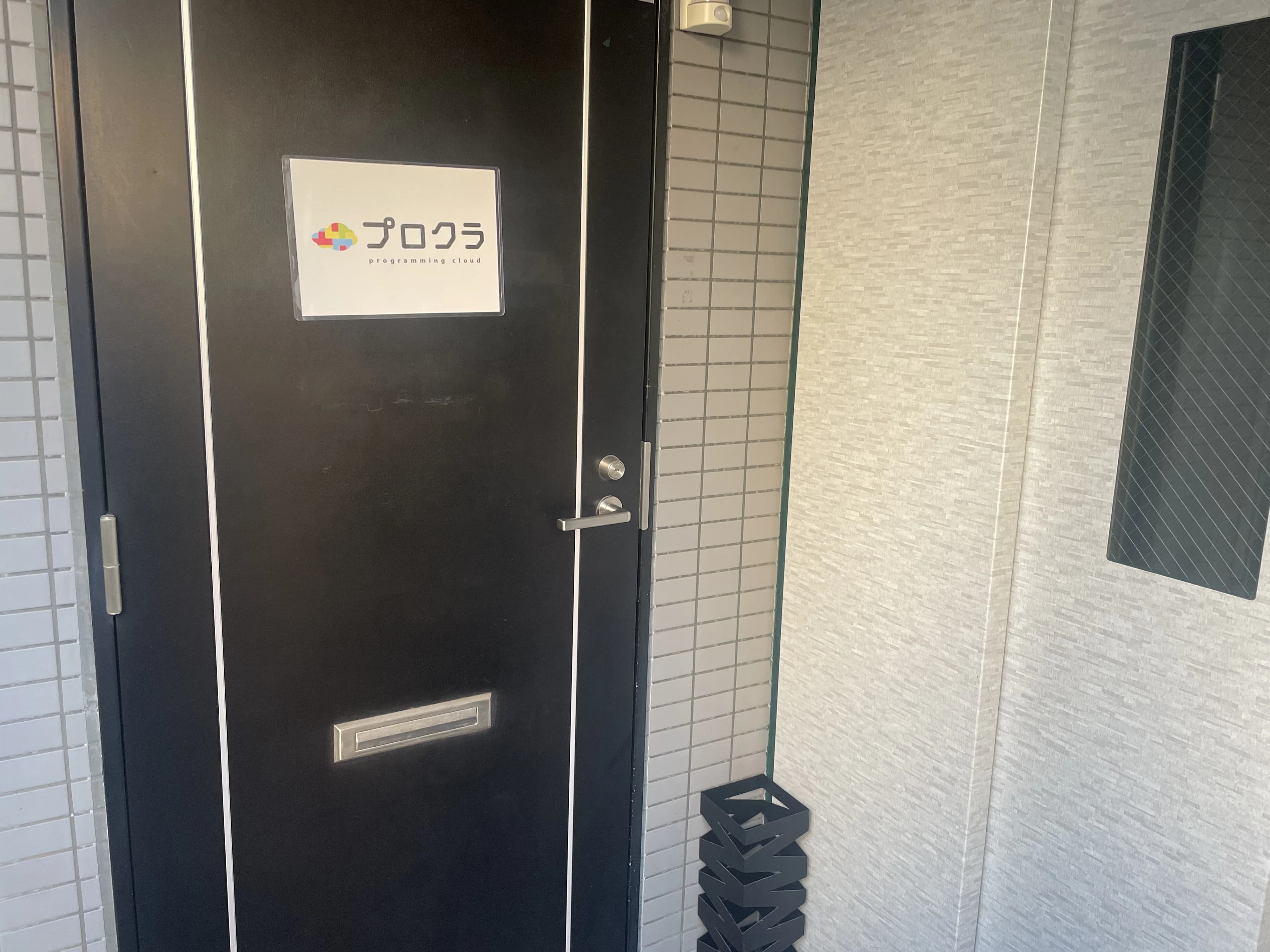 プロクラ 南麻布校のサムネイル画像 2